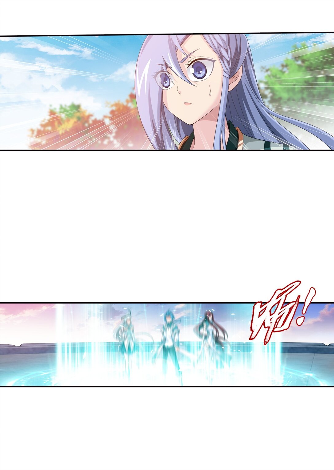 Da Zhu Zai ศึกปรมาจารย์สะท้านฟ้า (ชนจีน) ตอนที่ 373 หน้า 37