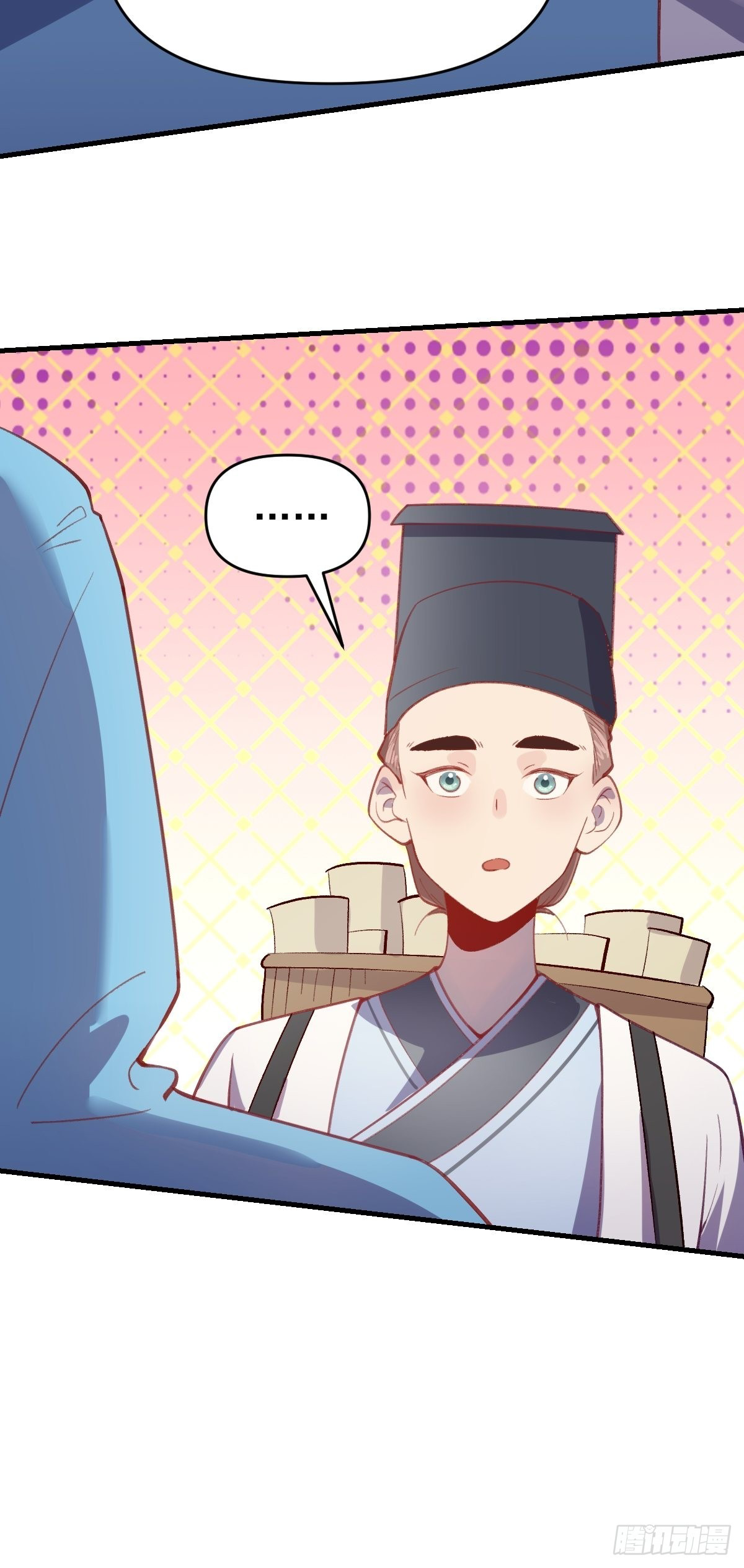 กลายเป็นว่าข้าคือจอมยุทธ์ผู้ยิ่งใหญ่ ตอนที่ 146 หน้า 16