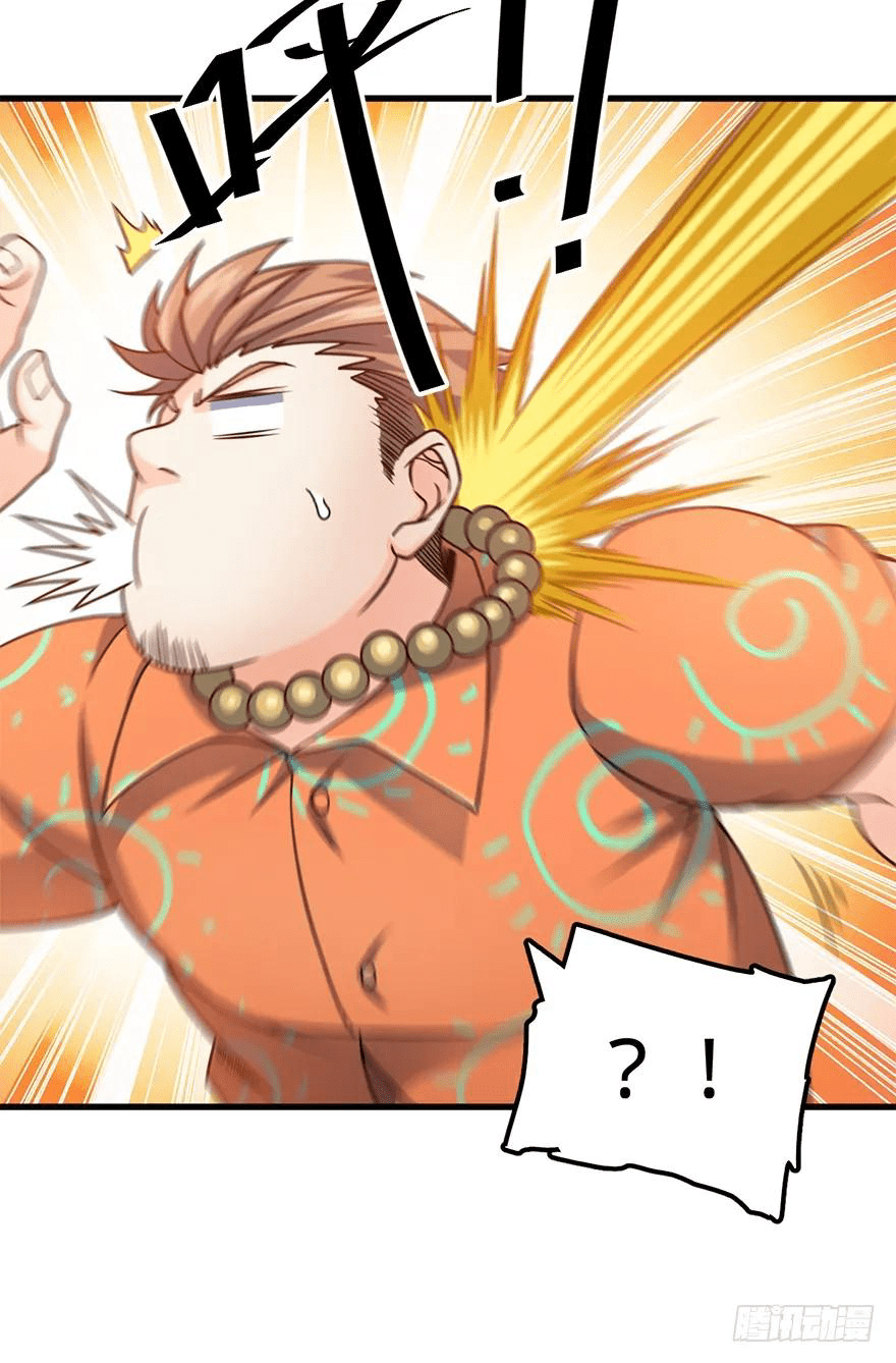 The new life of the Kuan King-ชีวิตใหม่ของราชาจอมกวน ตอนที่ 41 หน้า 46