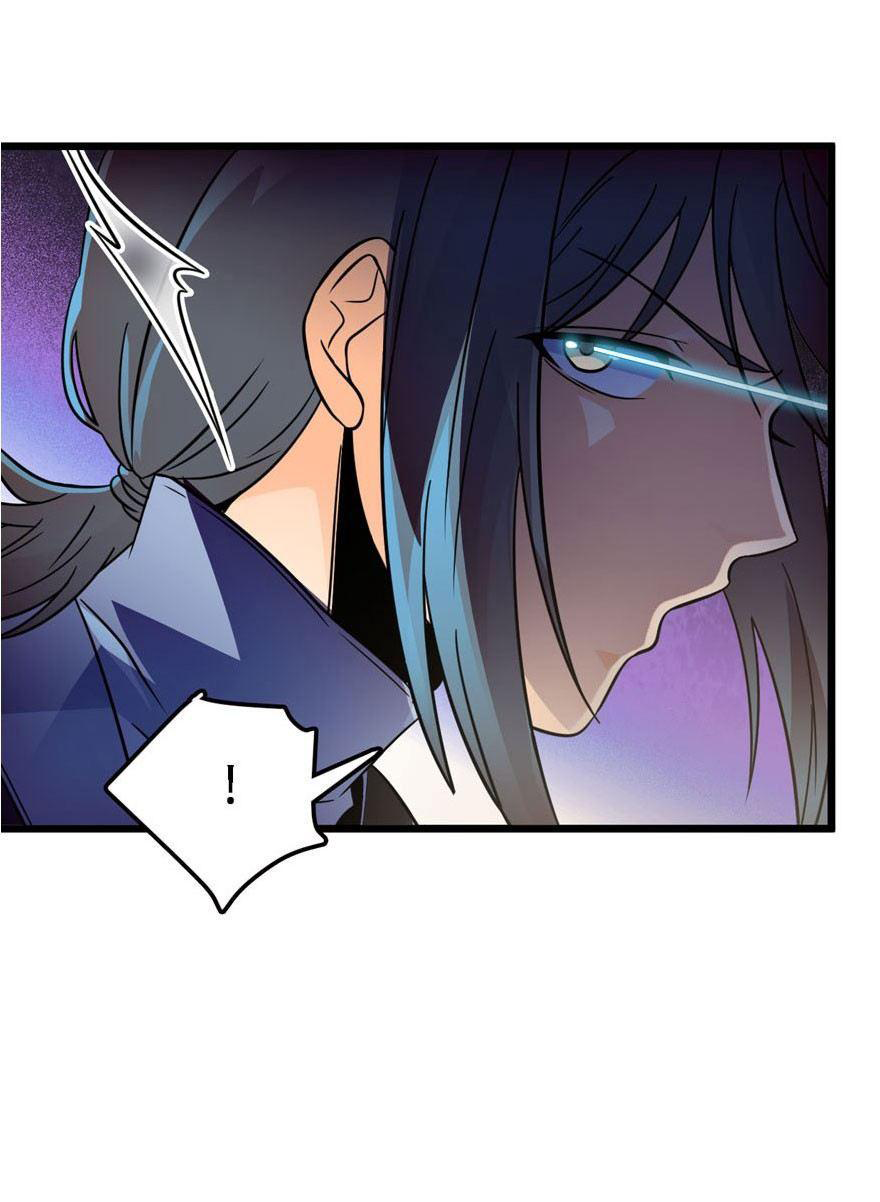 ไว้ชีวิตข้าเถอะท่าน! - Spare Me, Great Lord! ตอนที่ 3 หน้า 33