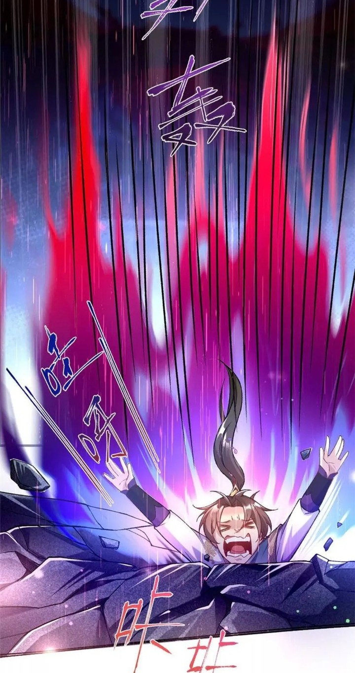 ภรรยาของข้าคือปีศาจสาว ตอนที่ 2 หน้า 5