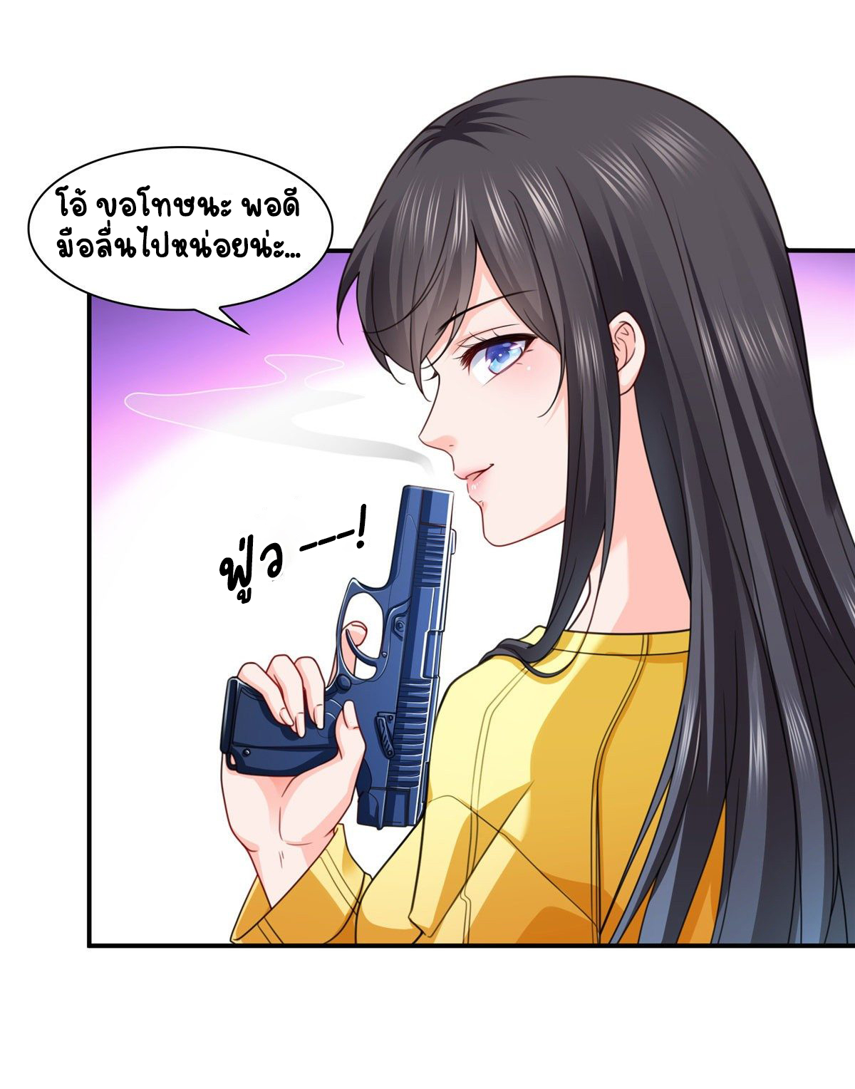 (ชนจีน)Perfect Secret Love The Bad New Wife Is a Little Sweet ตอนที่ 127 หน้า 36