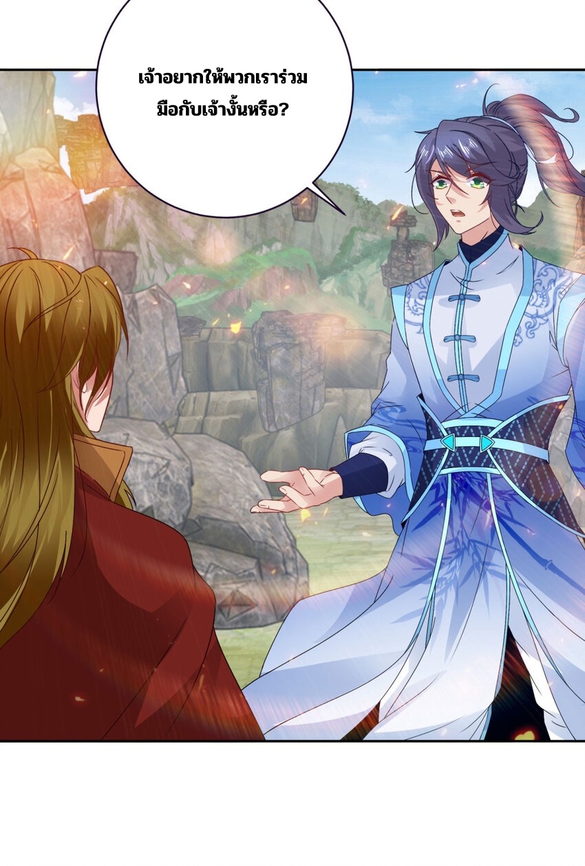 จักรพรรดิวิญญาณศักดิ์สิทธิ์ (ทันจีน) ตอนที่ 303 หน้า 7