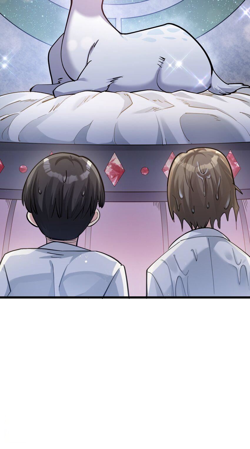 ใครๆต่างเรียกฉันว่าราชันแห่งจันทรา ตอนที่ 2 หน้า 29