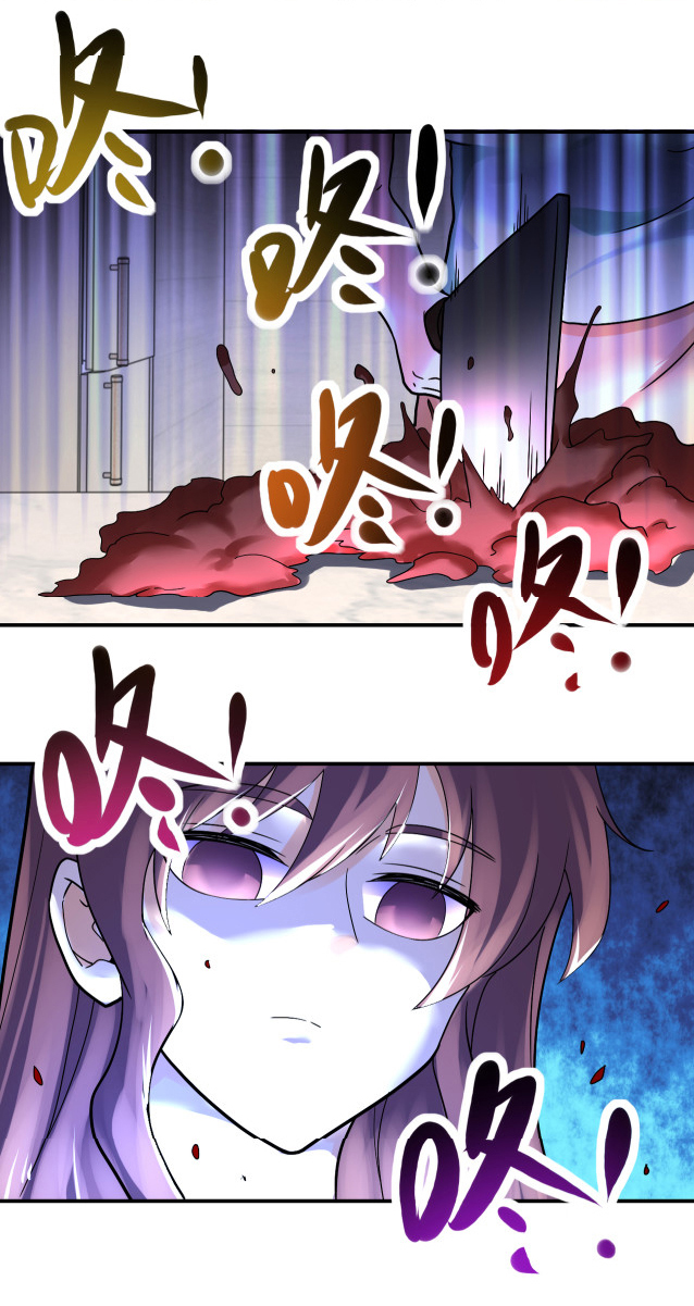 Apocalyptic Super System ตอนที่ 388 หน้า 17