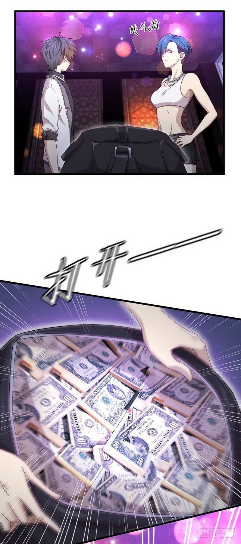 Immortal Swordsman in The Reverse World ข้าเซียนกระบี่ไม่เกาะสตรี ตอนที่ 5 หน้า 19