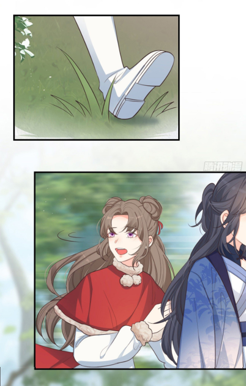 ปีศาจจิ้งจอกของฉันวันนี้ก็ยังเป็นเด็กดี? ตอนที่ 16 หน้า 9