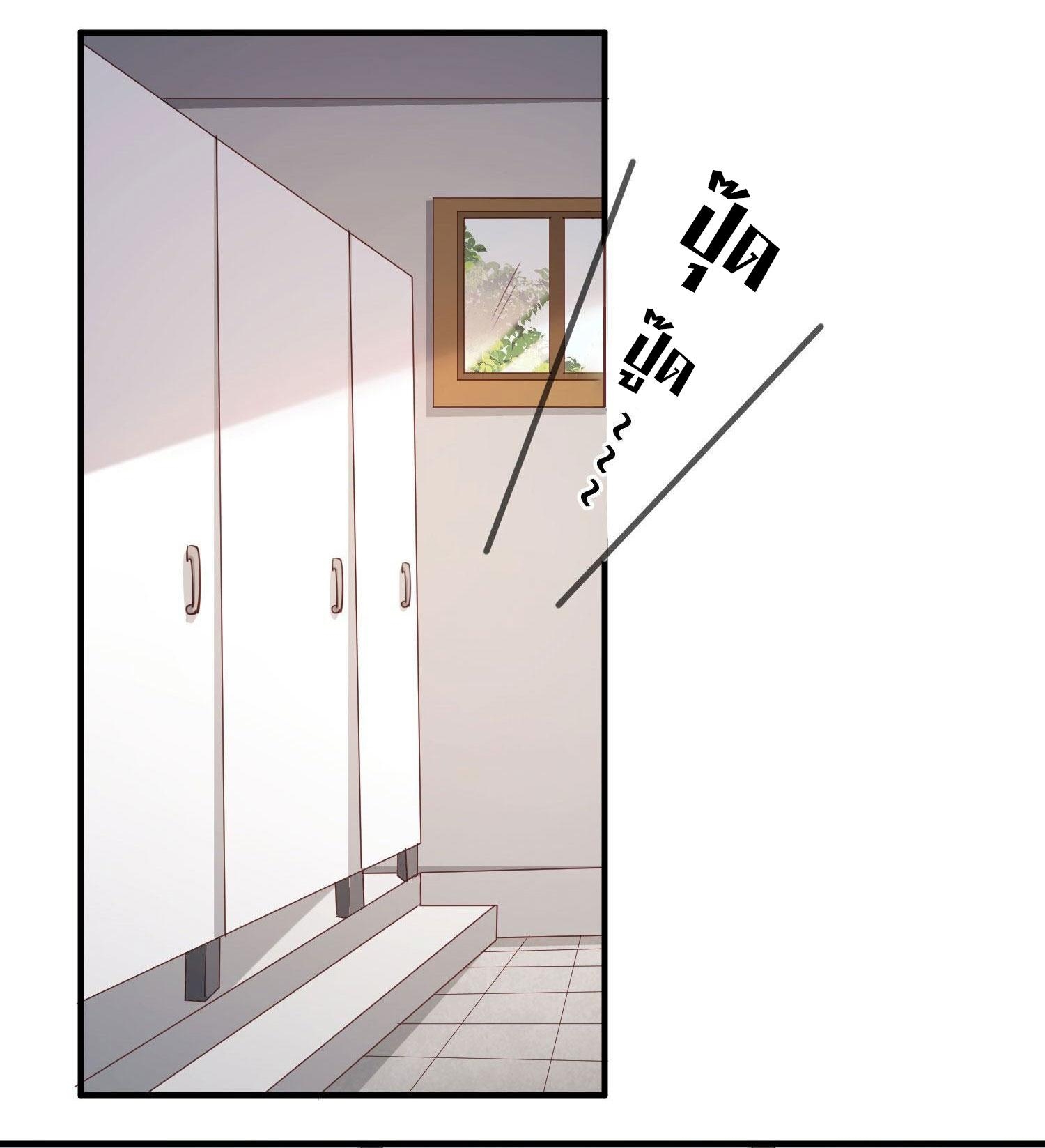 ดาราสาวเจ้าเสน่ห์กับนายเย็นชา ตอนที่ 7 หน้า 20