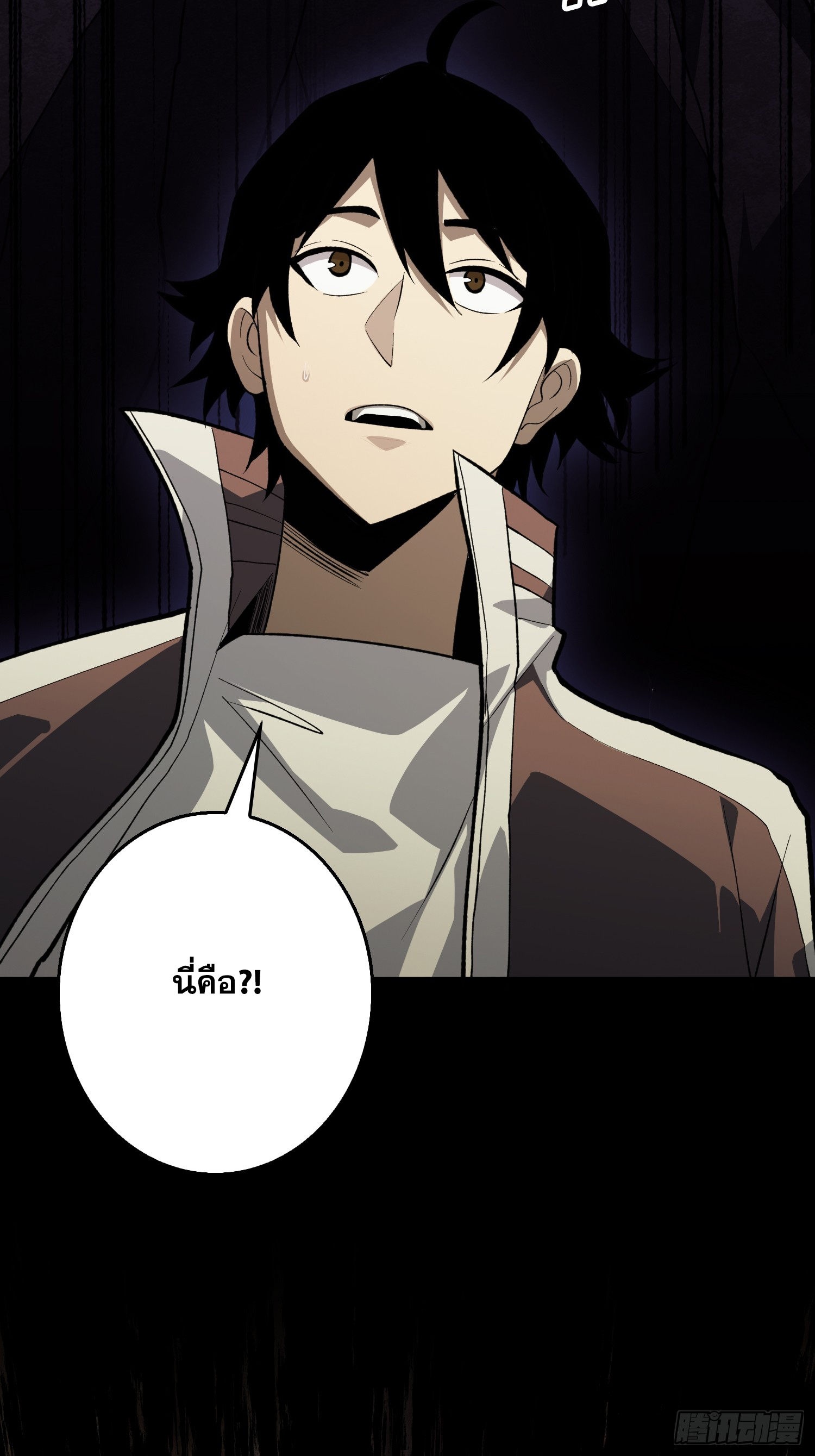 ผู้เล่นอันดับหนึ่ง ตอนที่ 3 หน้า 36