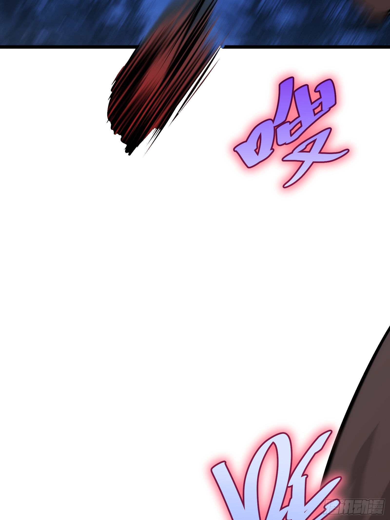 บังคับใจตัวเองก็ไร้เทียมทานได้ ตอนที่ 53 หน้า 43