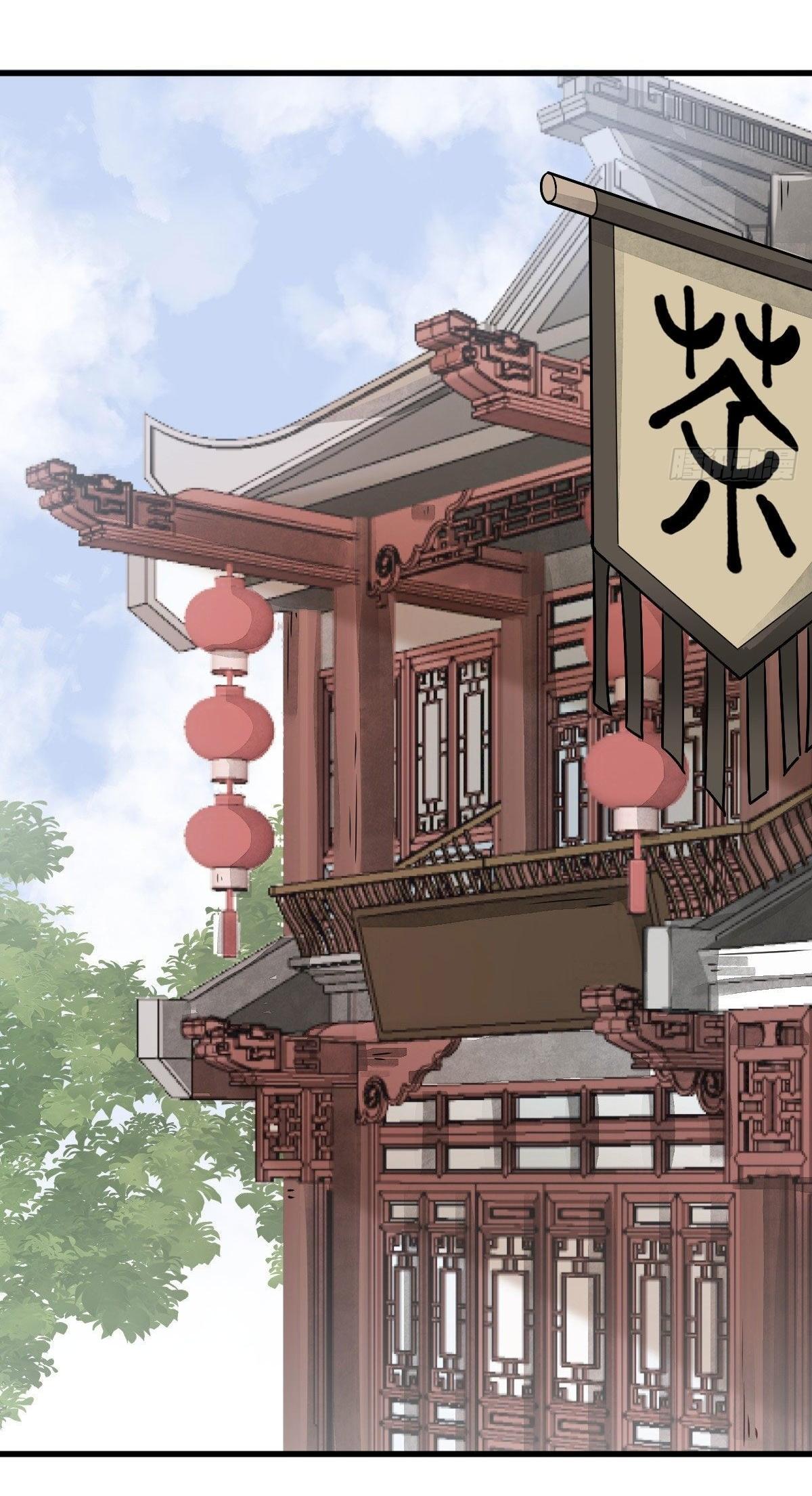 Lan Ke Qi Yuan ตอนที่ 13 หน้า 27