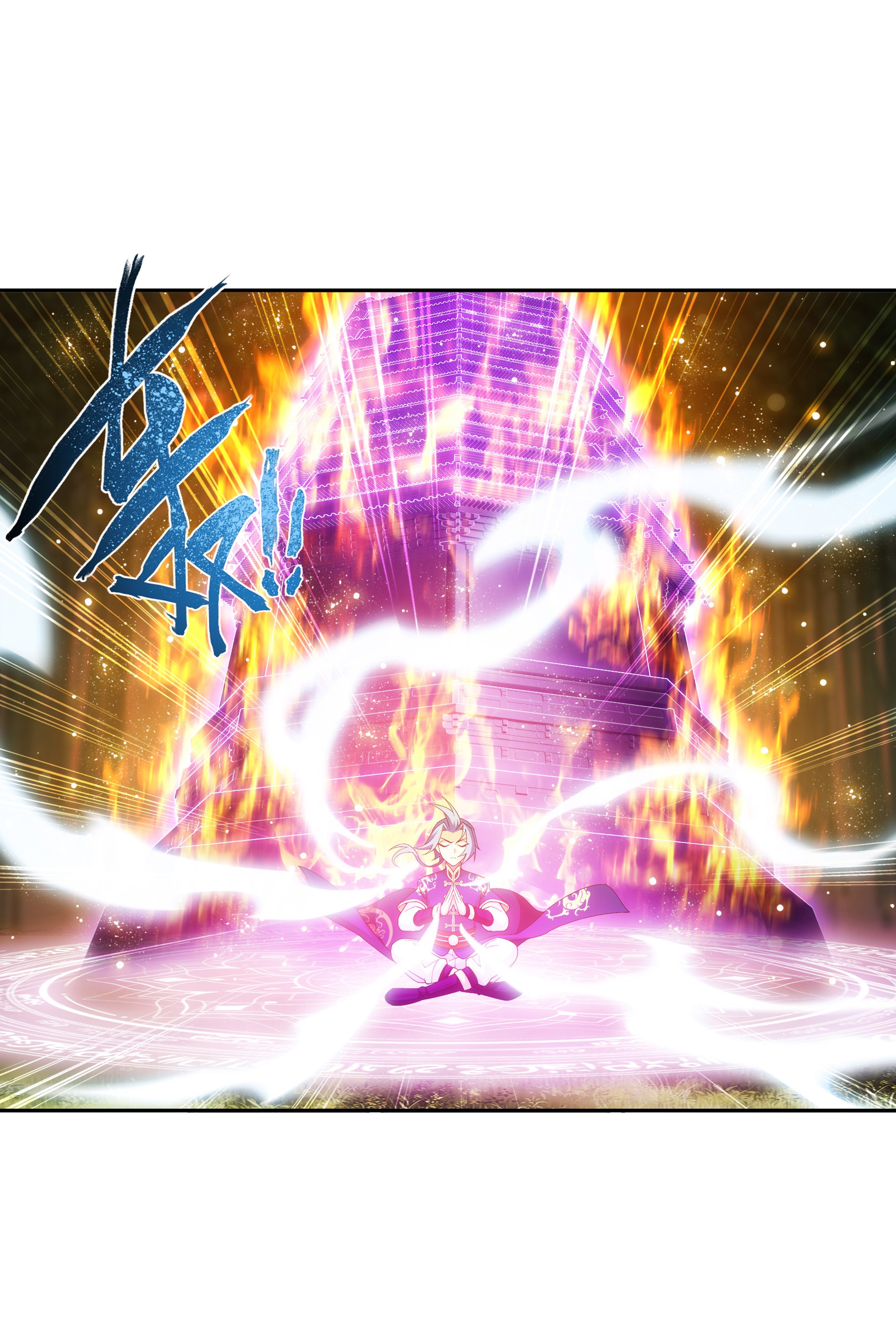 Da Zhu Zai ศึกปรมาจารย์สะท้านฟ้า (ชนจีน) ตอนที่ 303 หน้า 33