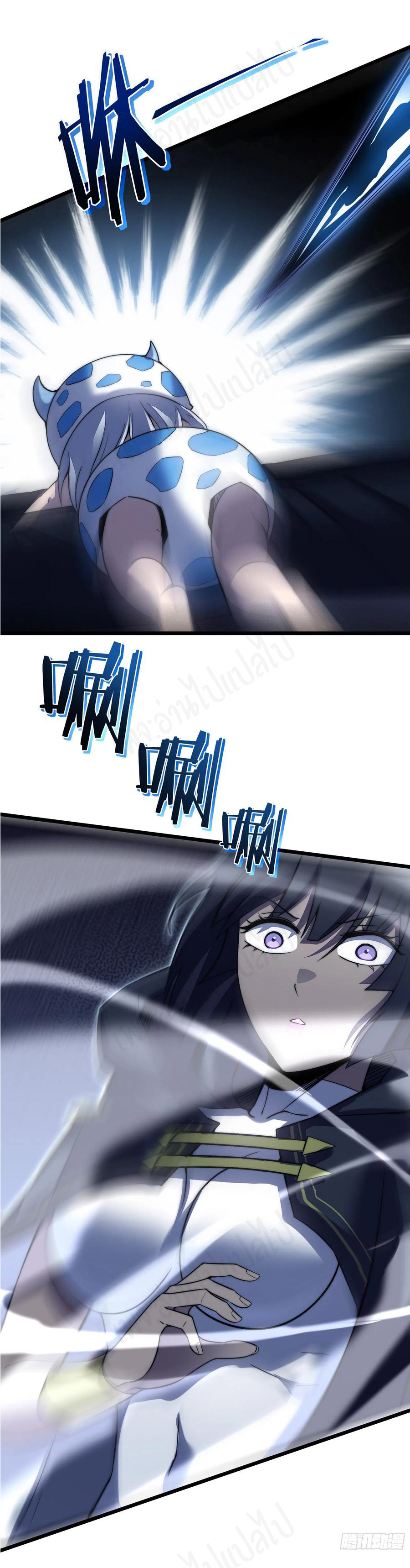 I killed the gods in another world ตอนที่ 39 หน้า 34