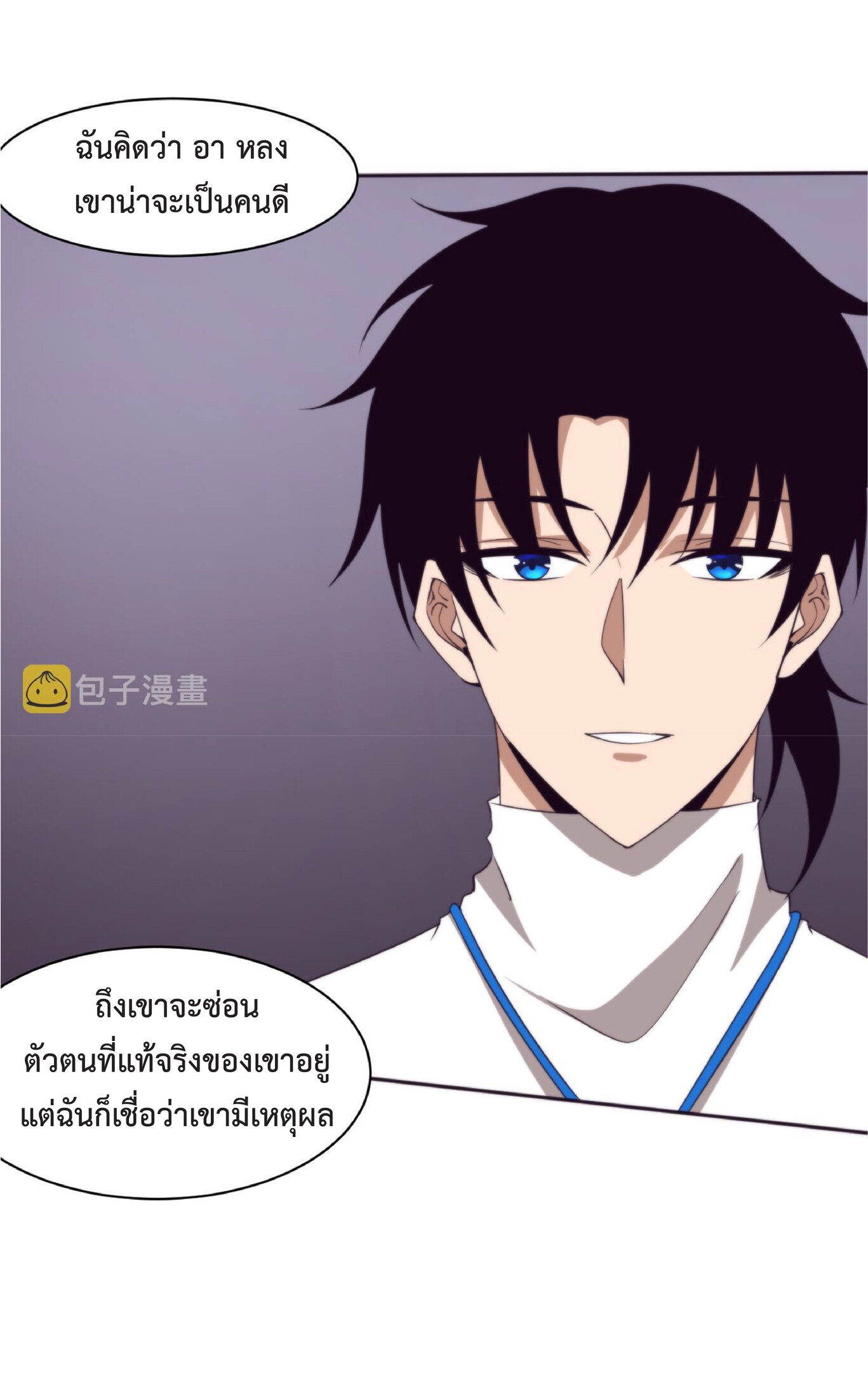 the frenzy of evolution การวิวัฒนาการที่บ้าคลั่ง ตอนที่ 57 หน้า 22