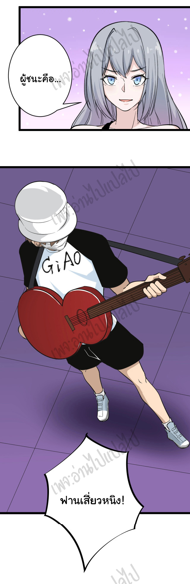 Sanjie Taobao Store ระบบร้านค้าเทพเจ้า ตอนที่ 155 หน้า 9