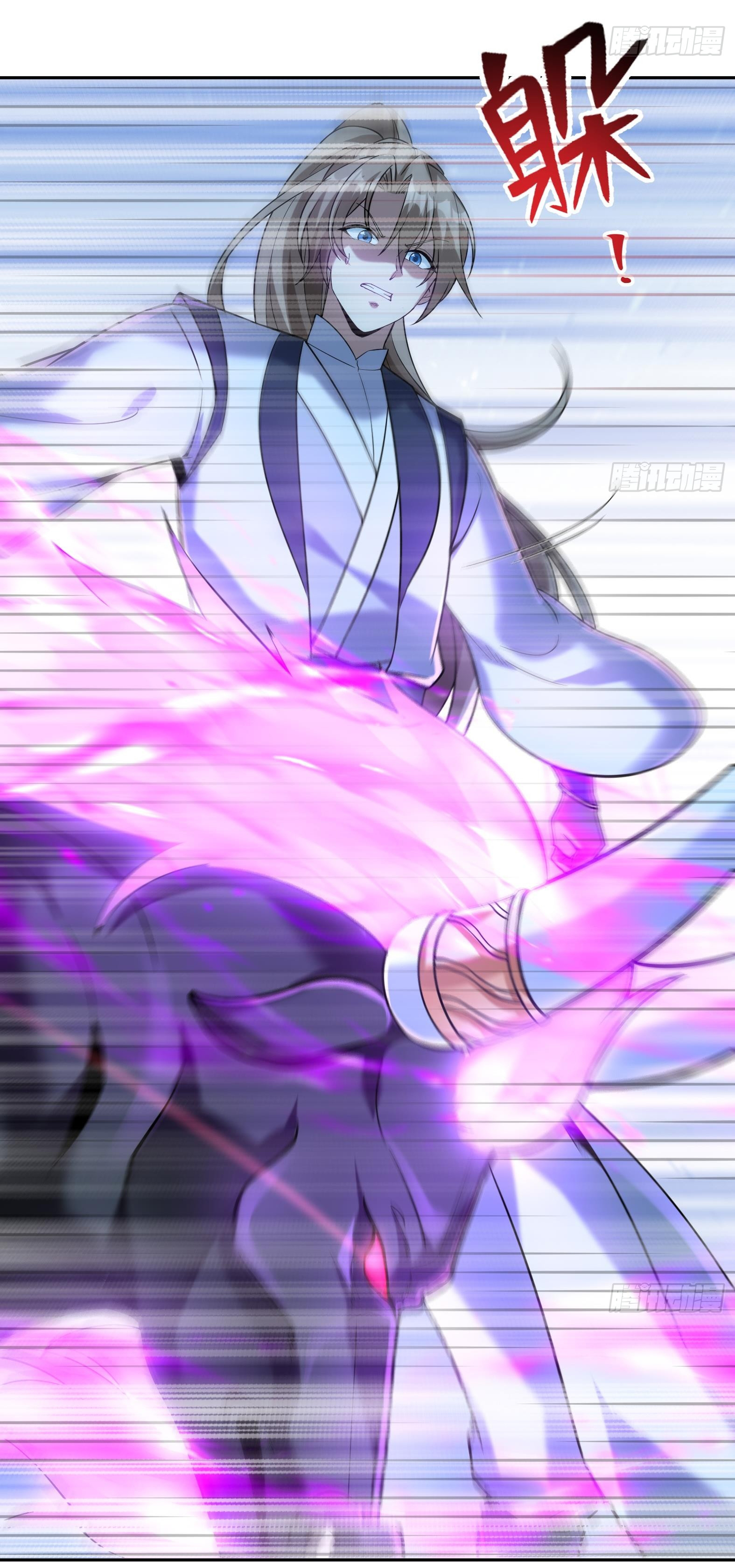 สัญญาระดับเทพ : เริ่มต้นที่แมวเหมียว ตอนที่ 5 หน้า 21