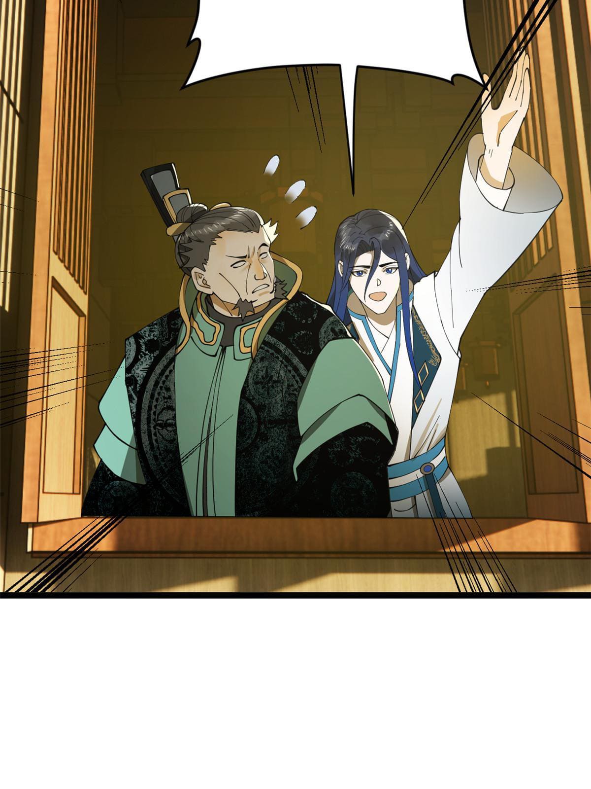 ลูกเขยที่แกร่งสุดในปฐพี (ทันจีน) ตอนที่ 29 หน้า 44