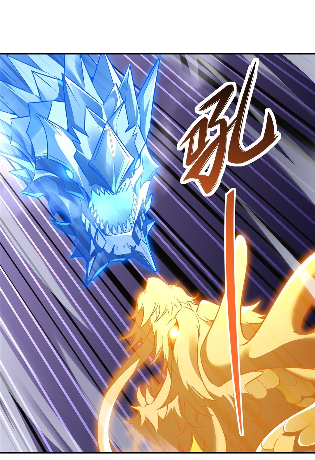 ศิษย์ของข้าล้วนมีอนาคตที่ยิ่งใหญ่ (ชนจีน) ตอนที่ 85 หน้า 8