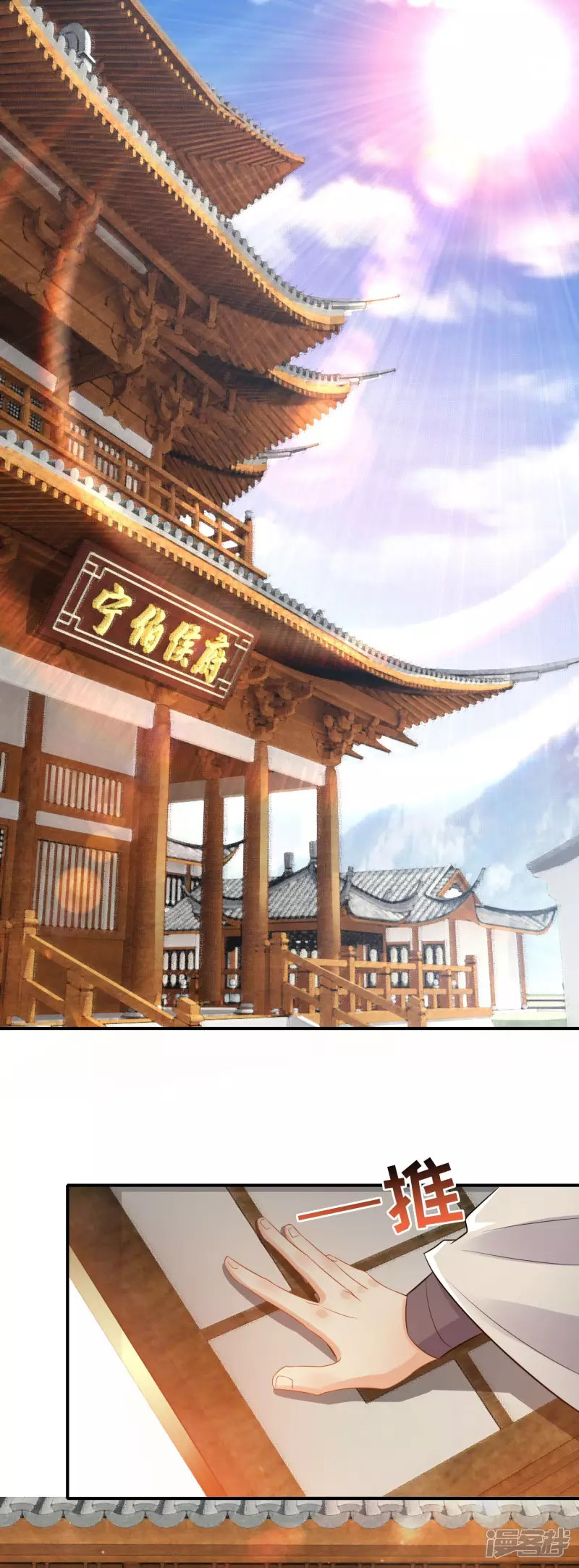 ลูกเขยที่แข็งแกร่งที่สุดในประวัติศาสตร์ ตอนที่ 9 หน้า 2