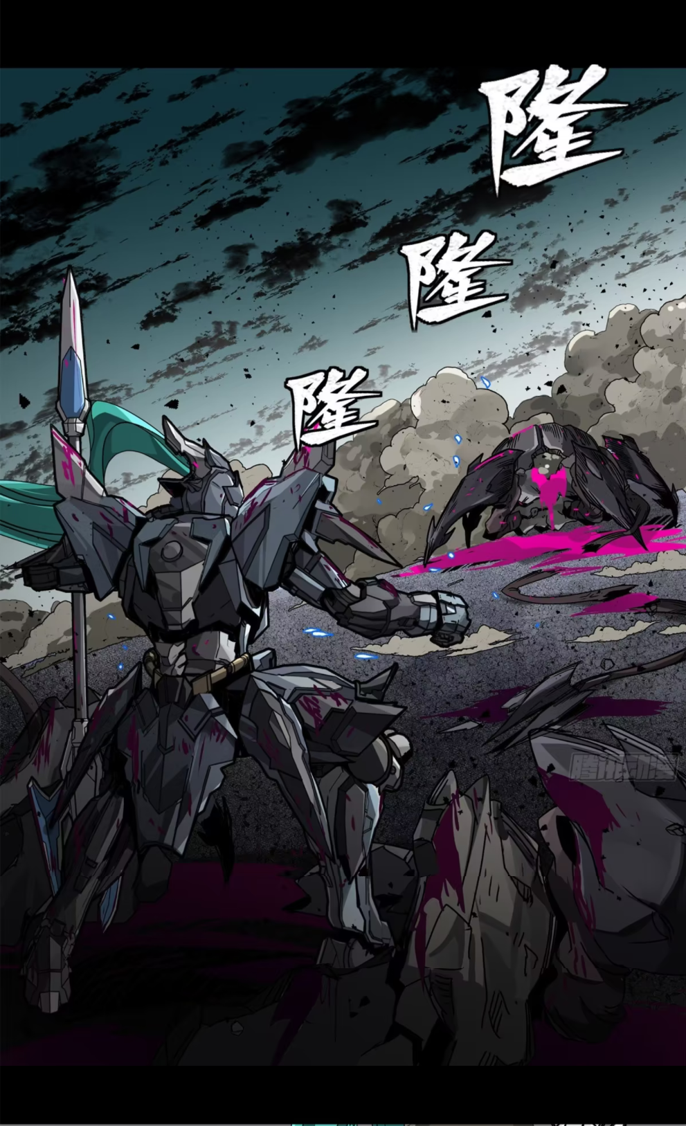 Legend of Star Genera ชนจีน ตอนที่ 154 หน้า 38