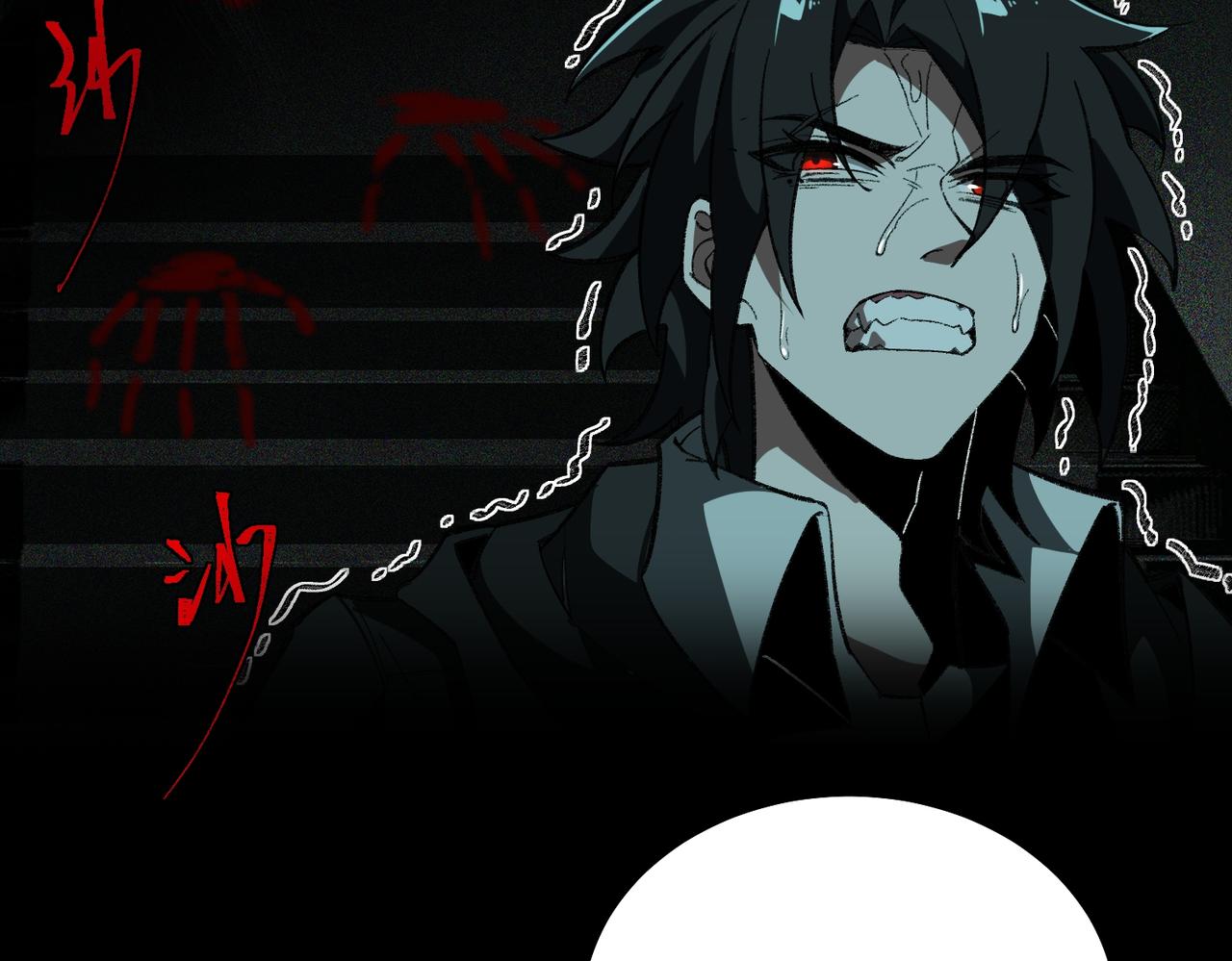 I created an Urban Legend ตอนที่ 12 หน้า 94