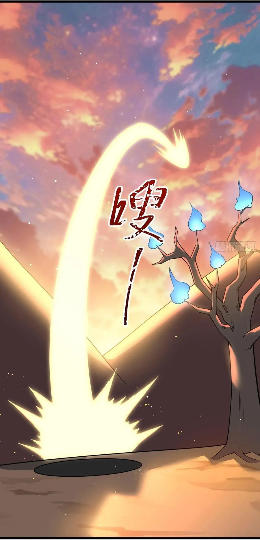 คนชอบธรรมอย่างผม ถูกระบบบังคับให้เป็นตัวร้าย ตอนที่ 29 หน้า 11