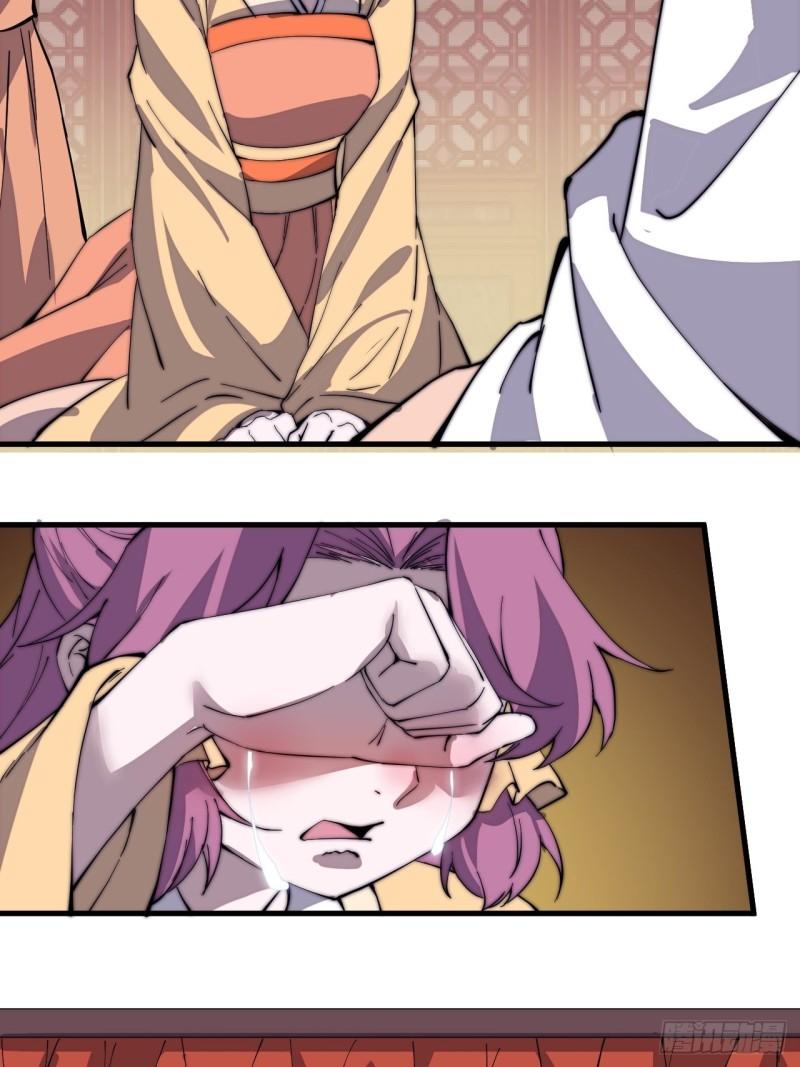 Starting a Mountain ตอนที่ 227 หน้า 15