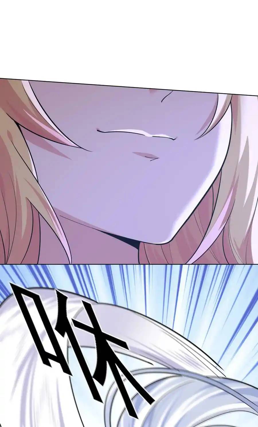 There Will Always Be Someone To Disturb My AFK Life ตอนที่ 25 หน้า 27