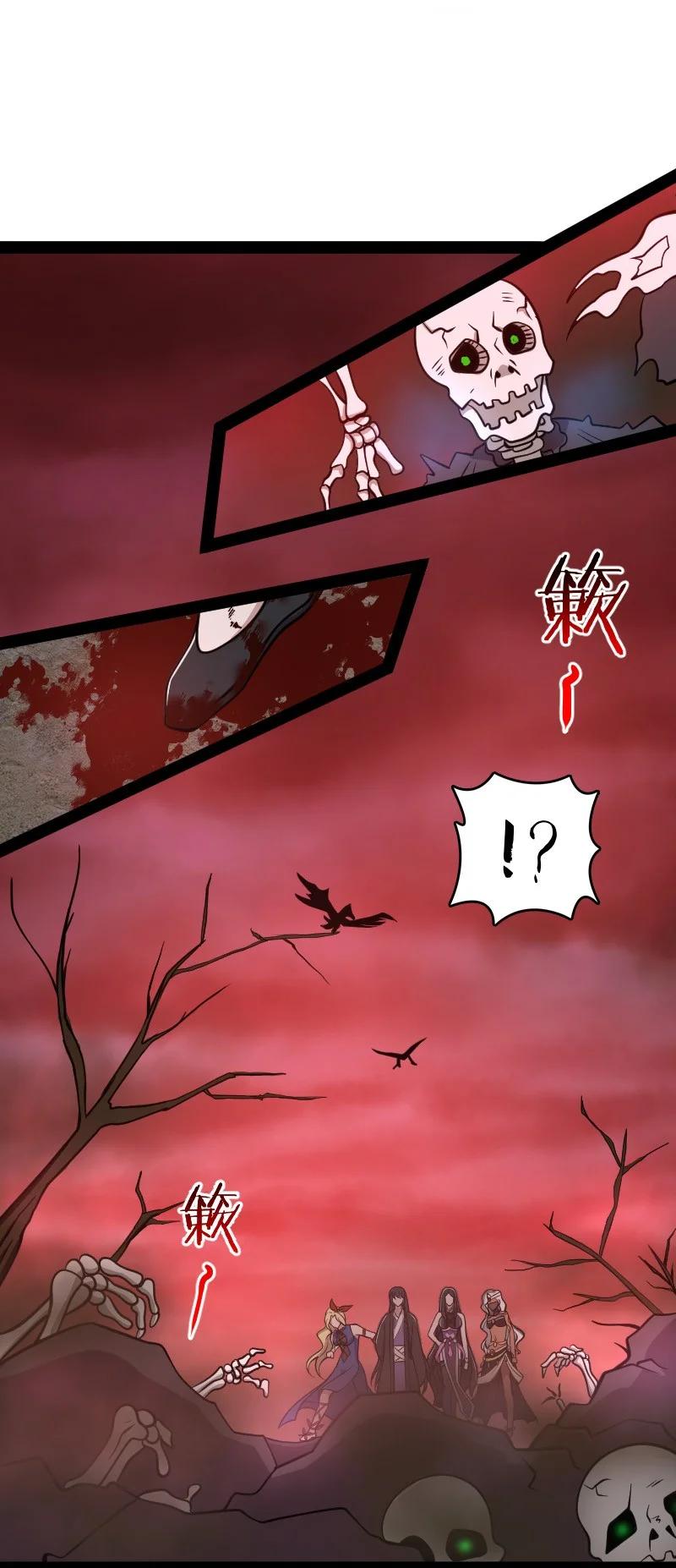 ชีวิตอันสันโดษของจักพรรดิ์หลินเกอ ตอนที่ 112 หน้า 24