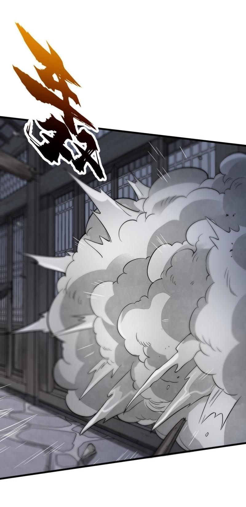 Lan Ke Qi Yuan ตอนที่ 159 หน้า 26