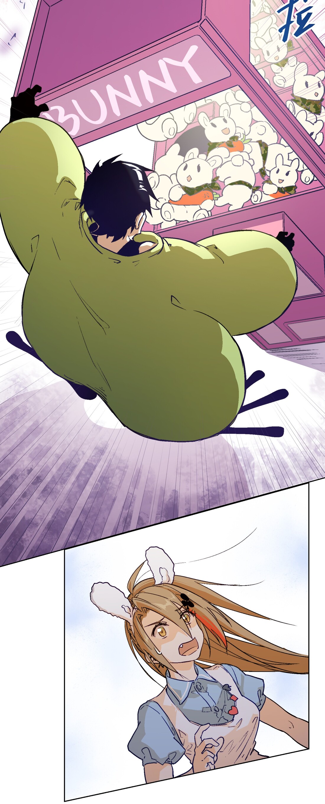 The King of Special Forces Reborn in School, Popular With Girls ตอนที่ 12 หน้า 29