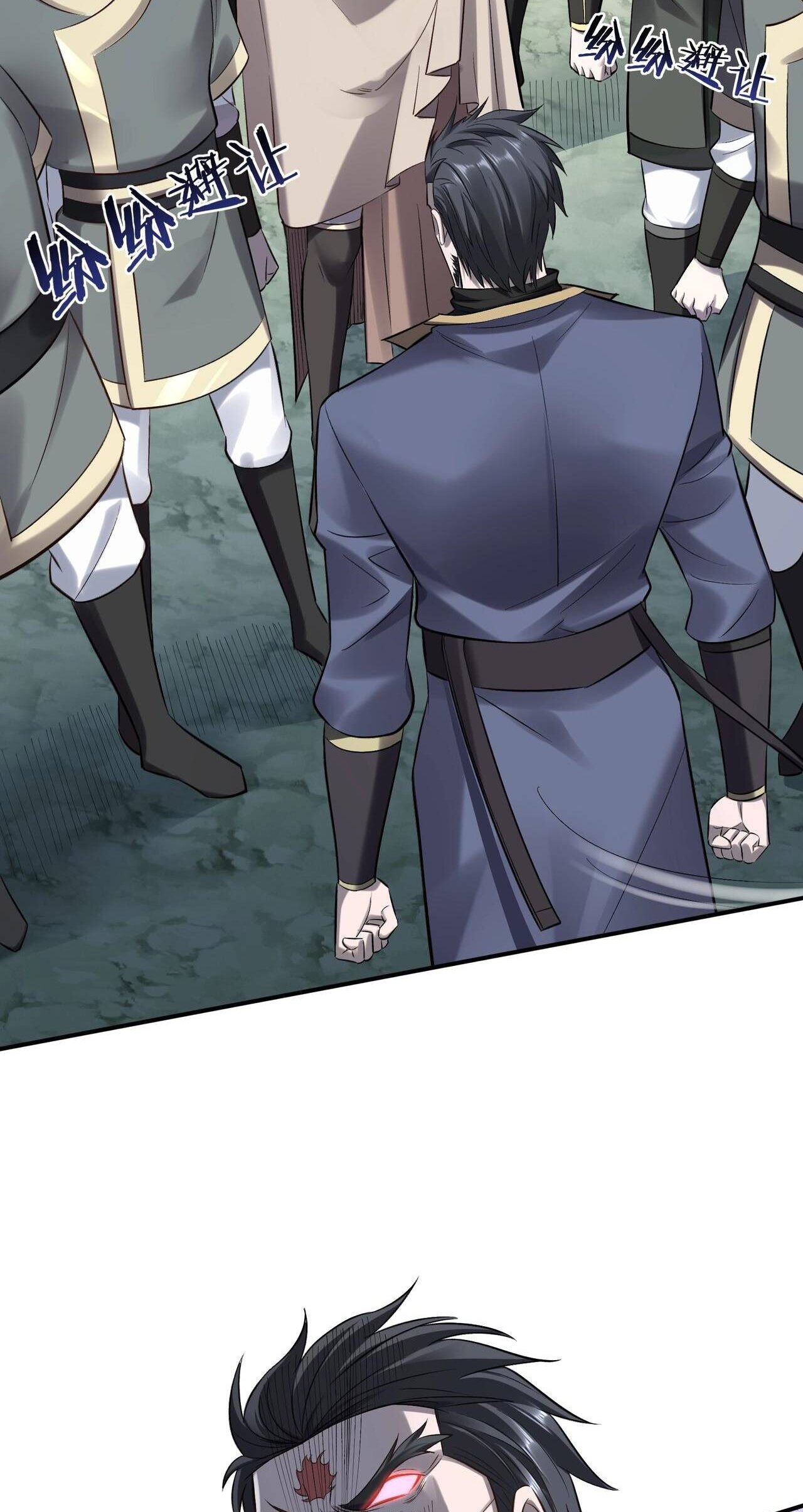 Starting with the Transmigration เกิดใหม่ในต่างโลกกับระบบคำสาปมรณะ (ชนจีน) ตอนที่ 54 หน้า 10
