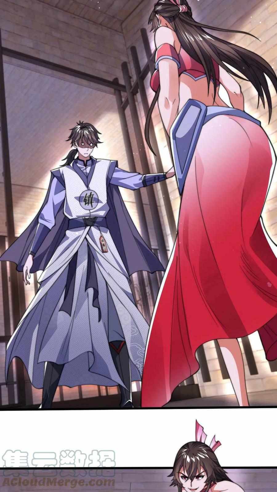 ระบบไร้เทียมทานเมื่อถูกปีศาจโจมตี ตอนที่ 2 หน้า 32