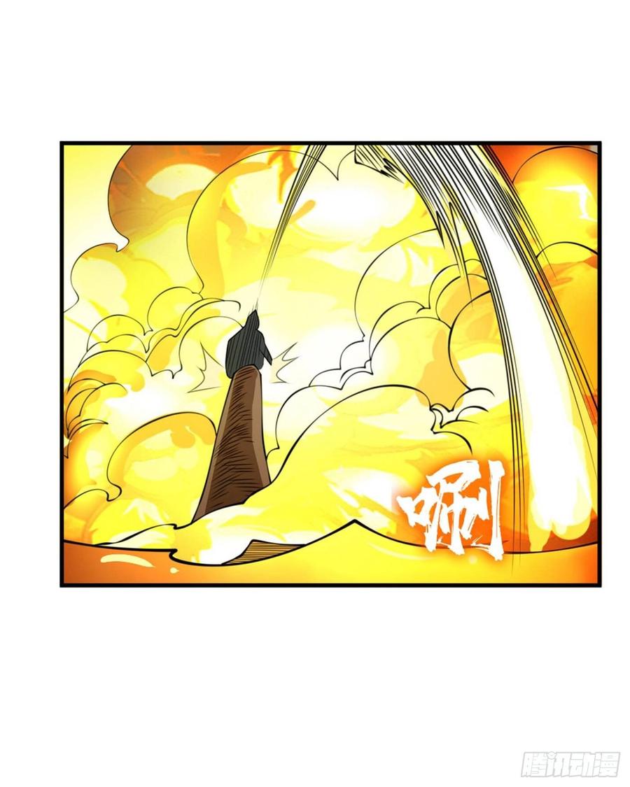 Wu ni ตอนที่ 36 หน้า 6