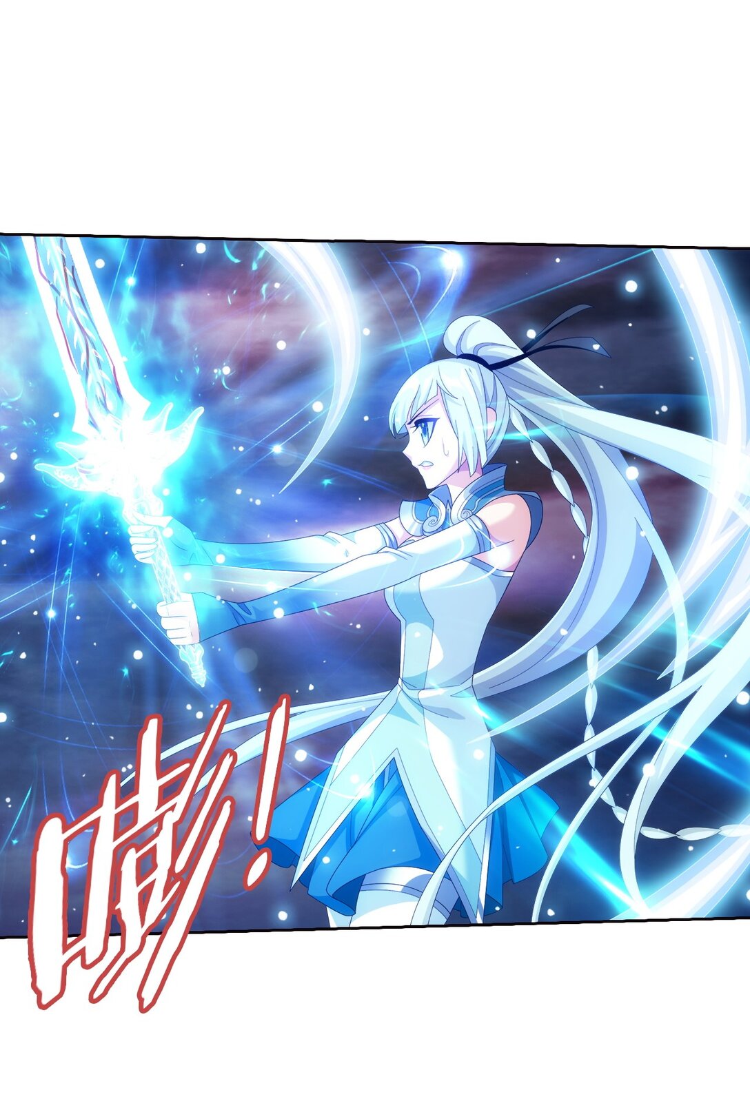 Da Zhu Zai ศึกปรมาจารย์สะท้านฟ้า (ชนจีน) ตอนที่ 382 หน้า 29