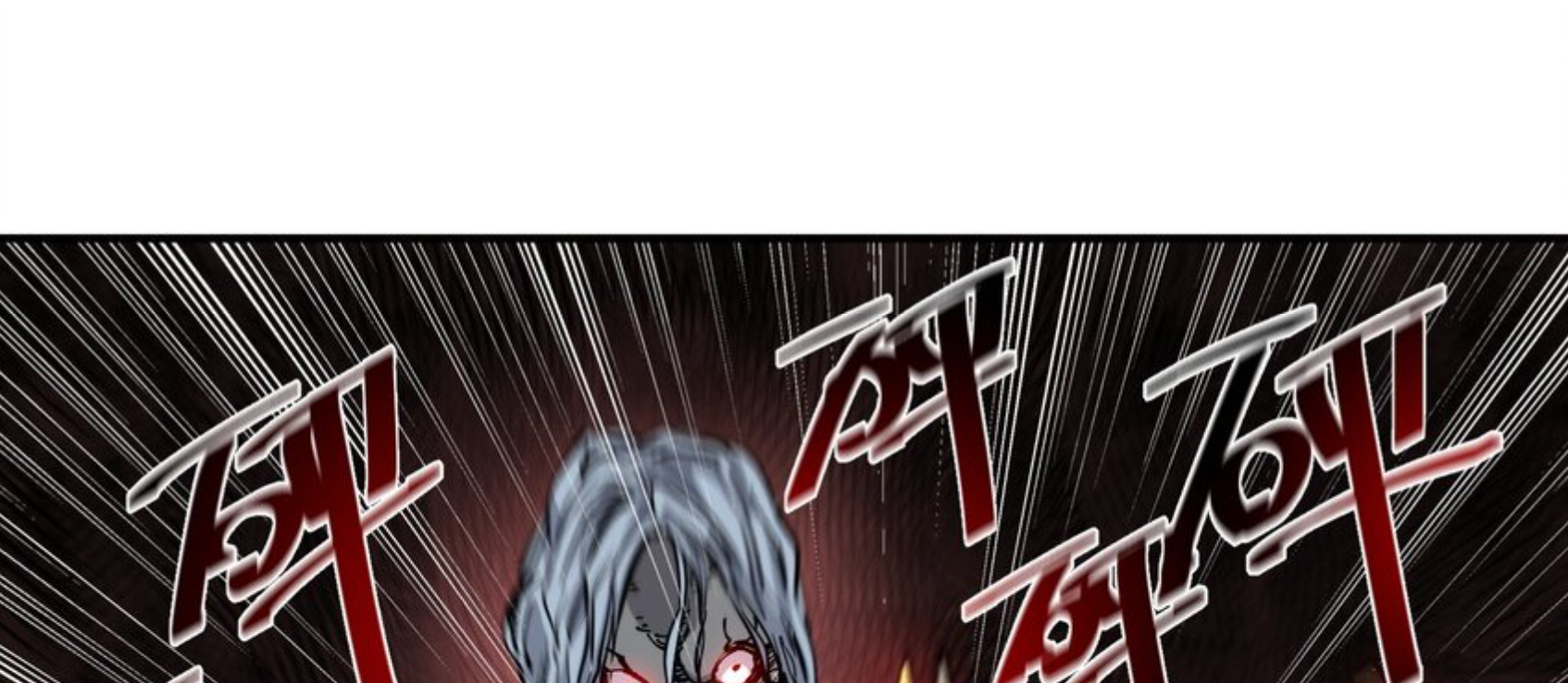 The Evolution ย้อนเวลากลับมาเพื่อกู้โลก ตอนที่ 27 หน้า 44