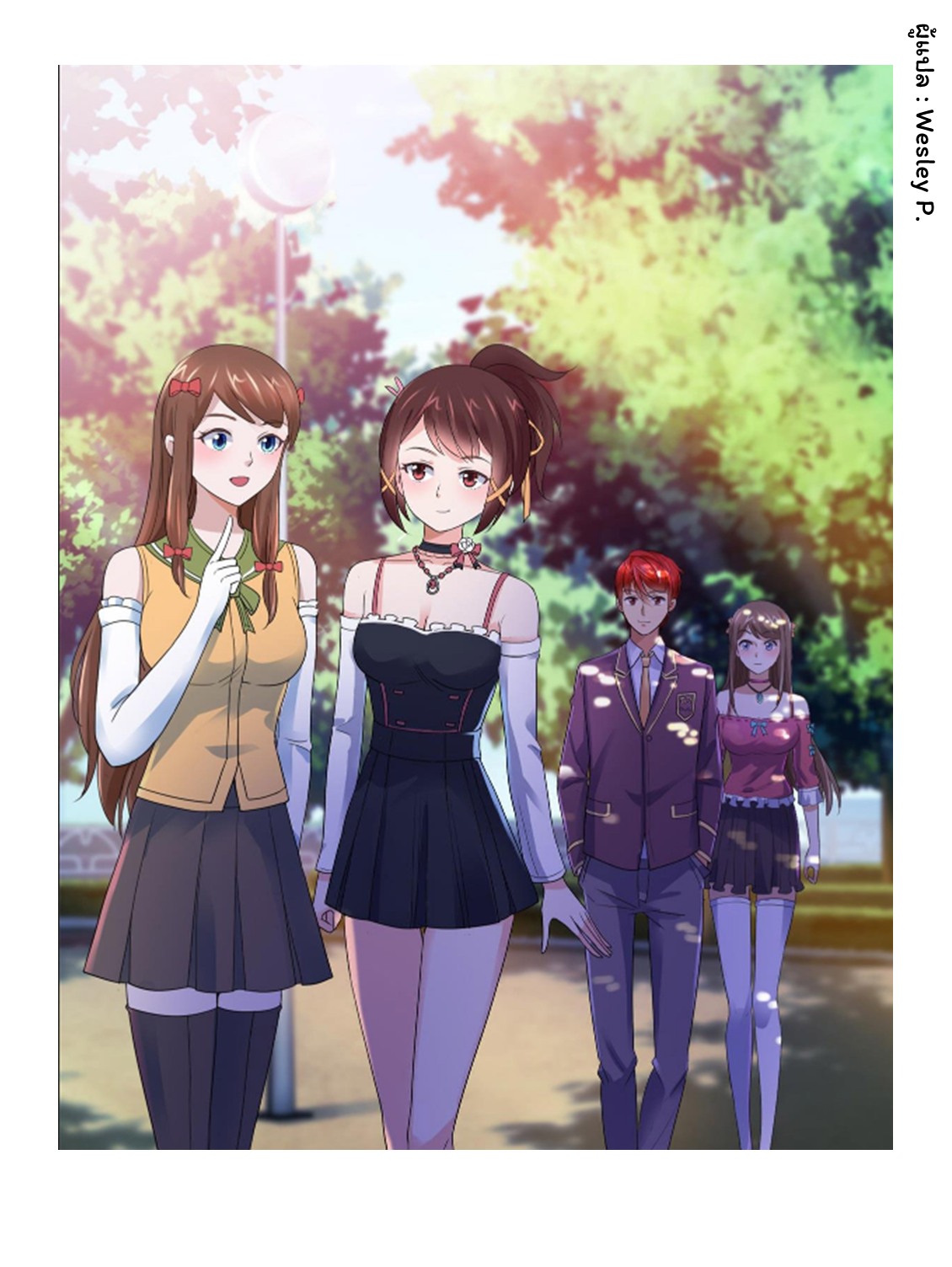 ระบบพระเจ้า ตอนที่ 127 หน้า 14