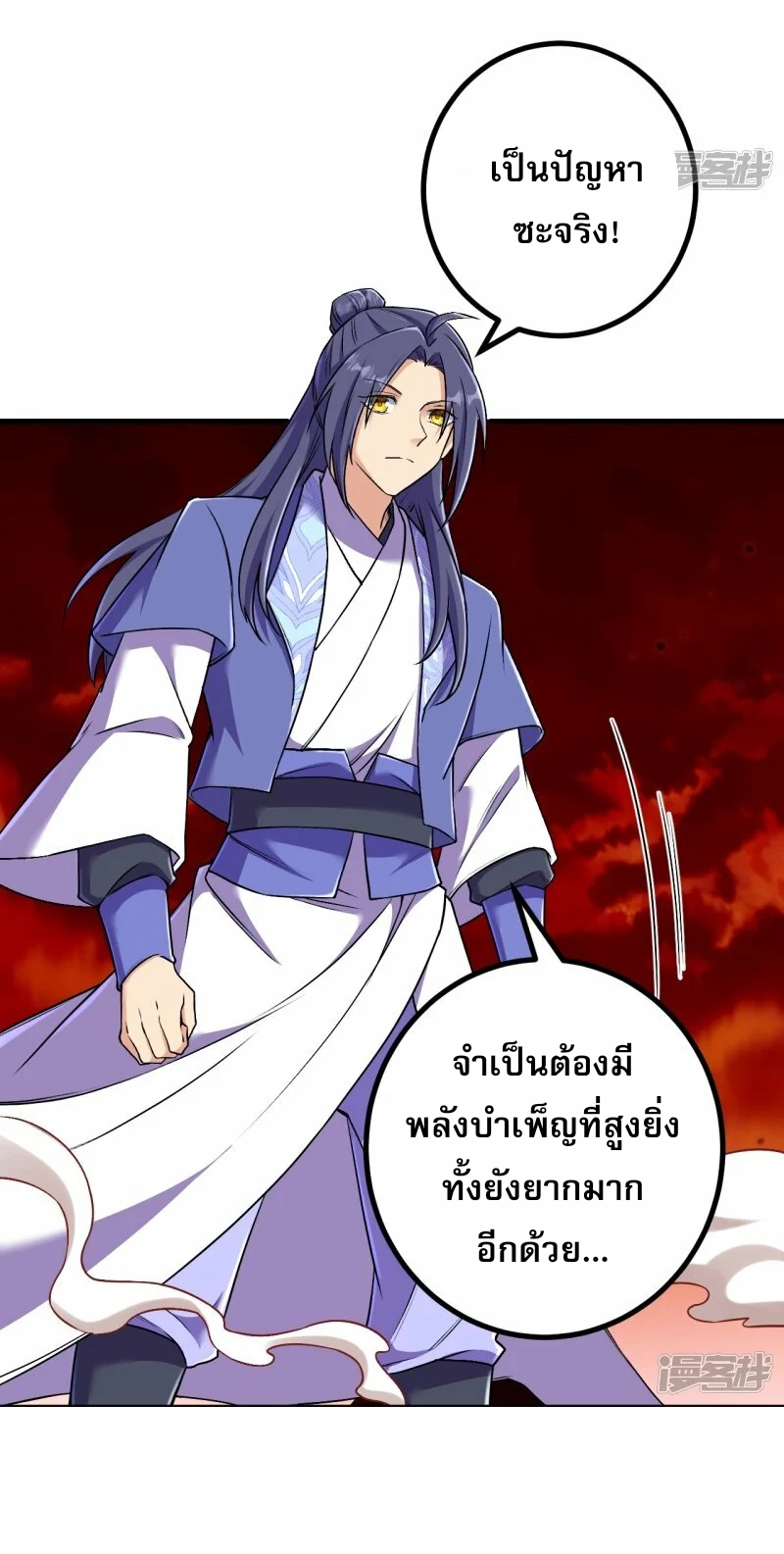 ผู้ขัดเกลาร่างกายที่แข็งแกร่งที่สุดในประวัติศาสตร์ ตอนที่ 172 หน้า 24