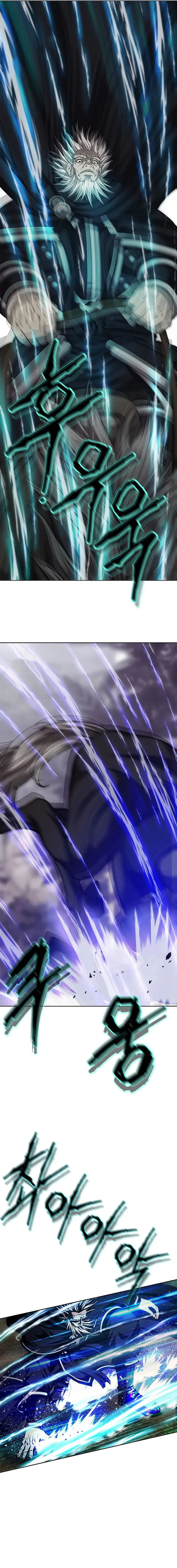 Invincible Territory ตอนที่ 16 หน้า 19