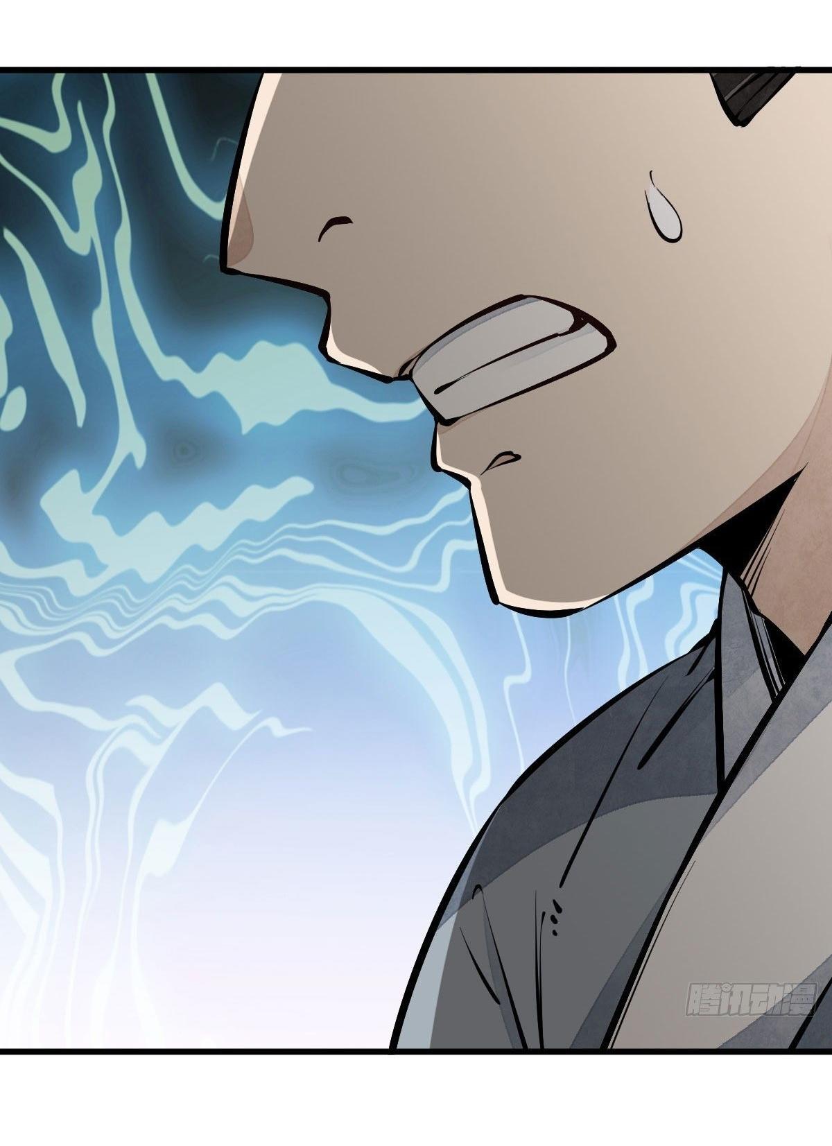 Lan Ke Qi Yuan ตอนที่ 64 หน้า 24