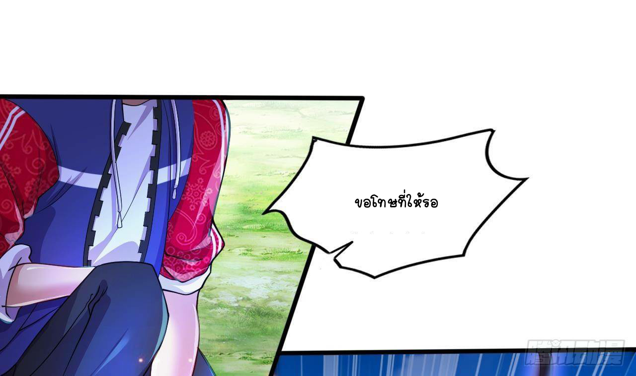 อยู่ดีๆโลกของผมก็เต็มไปด้วยสิ่งลึกลับ ตอนที่ 21 หน้า 25