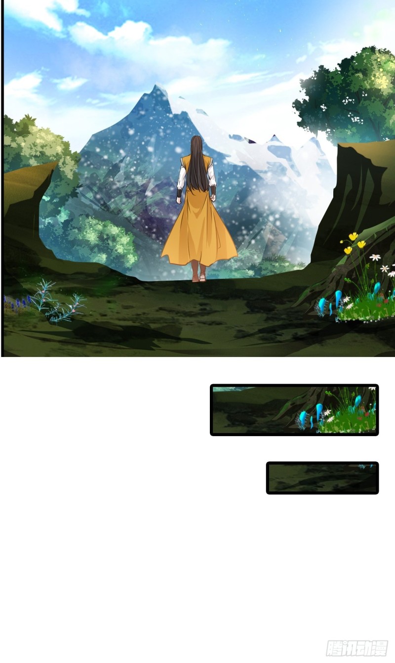 ปรมาจารย์ที่แข็งแกร่งที่สุด ตอนที่ 3 หน้า 32