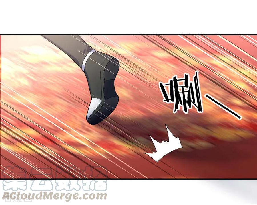 peerless battle spirit ตอนที่ 21 หน้า 21