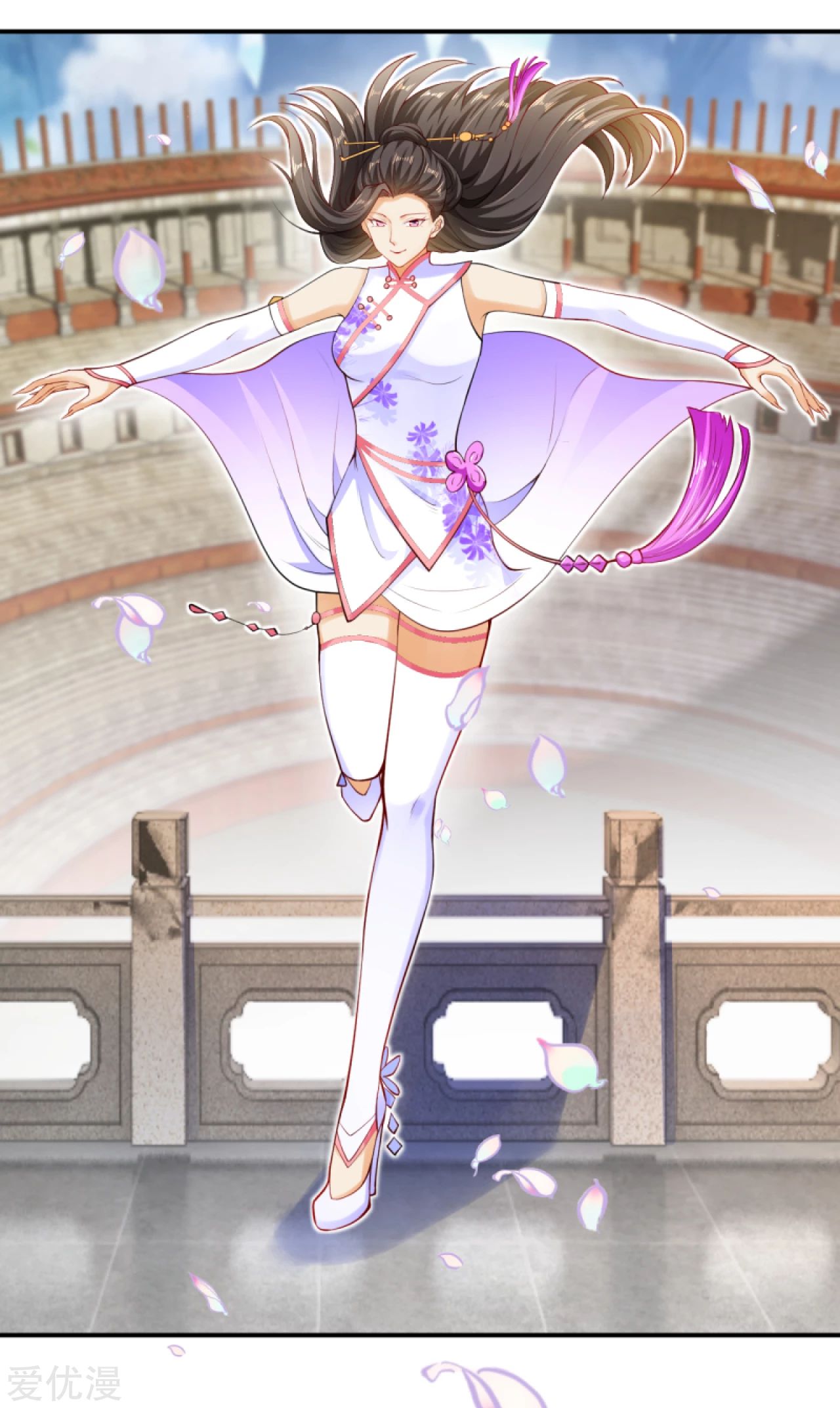 Against the Gods - อสูรพลิกฟ้า ตอนที่ 243 หน้า 4