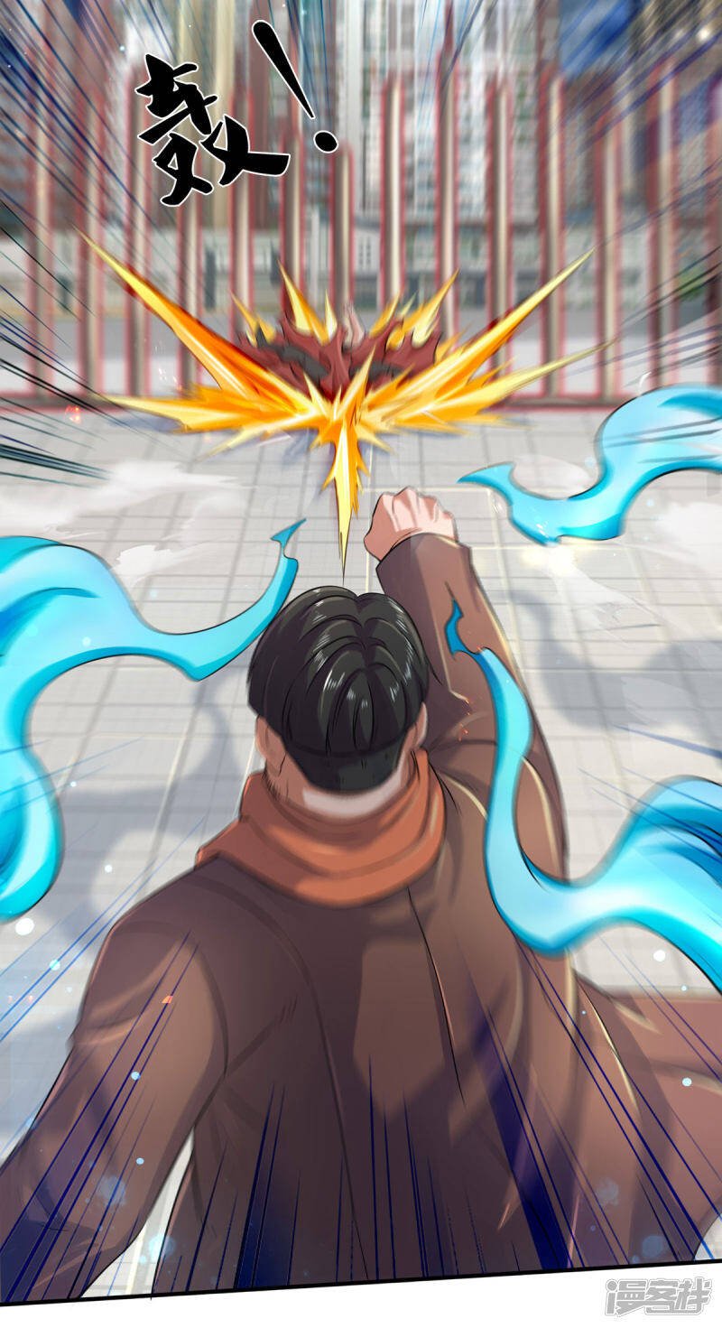 ราชาเทพนิรันดร์ (Eternal god king) ตอนที่ 248 หน้า 10