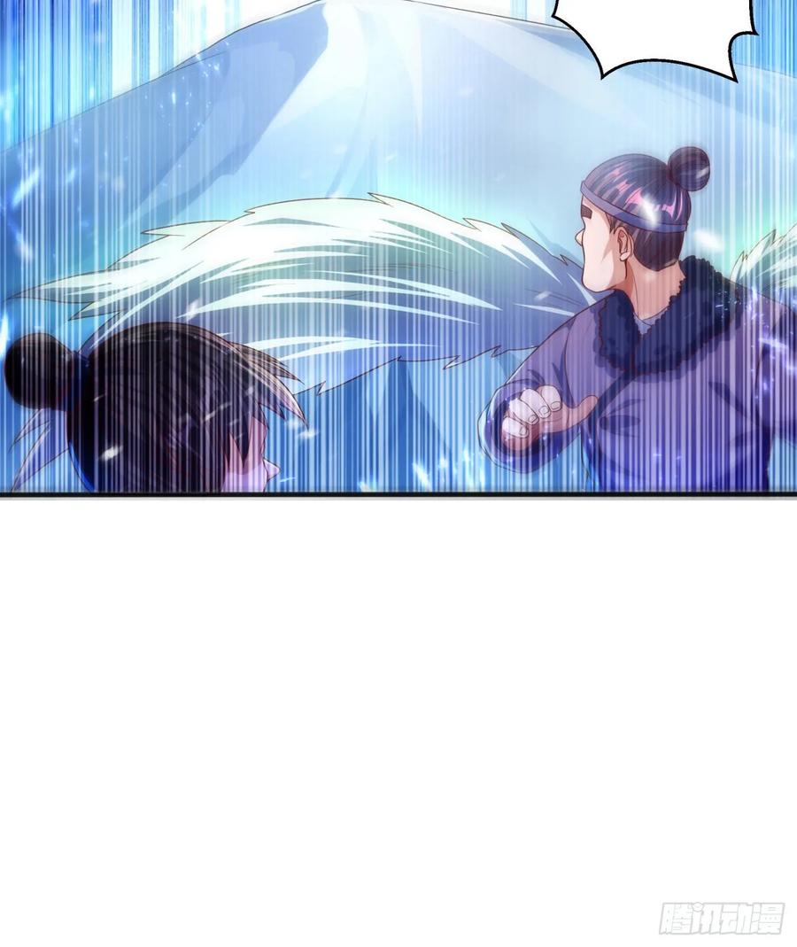 Wu ni ตอนที่ 66 หน้า 13