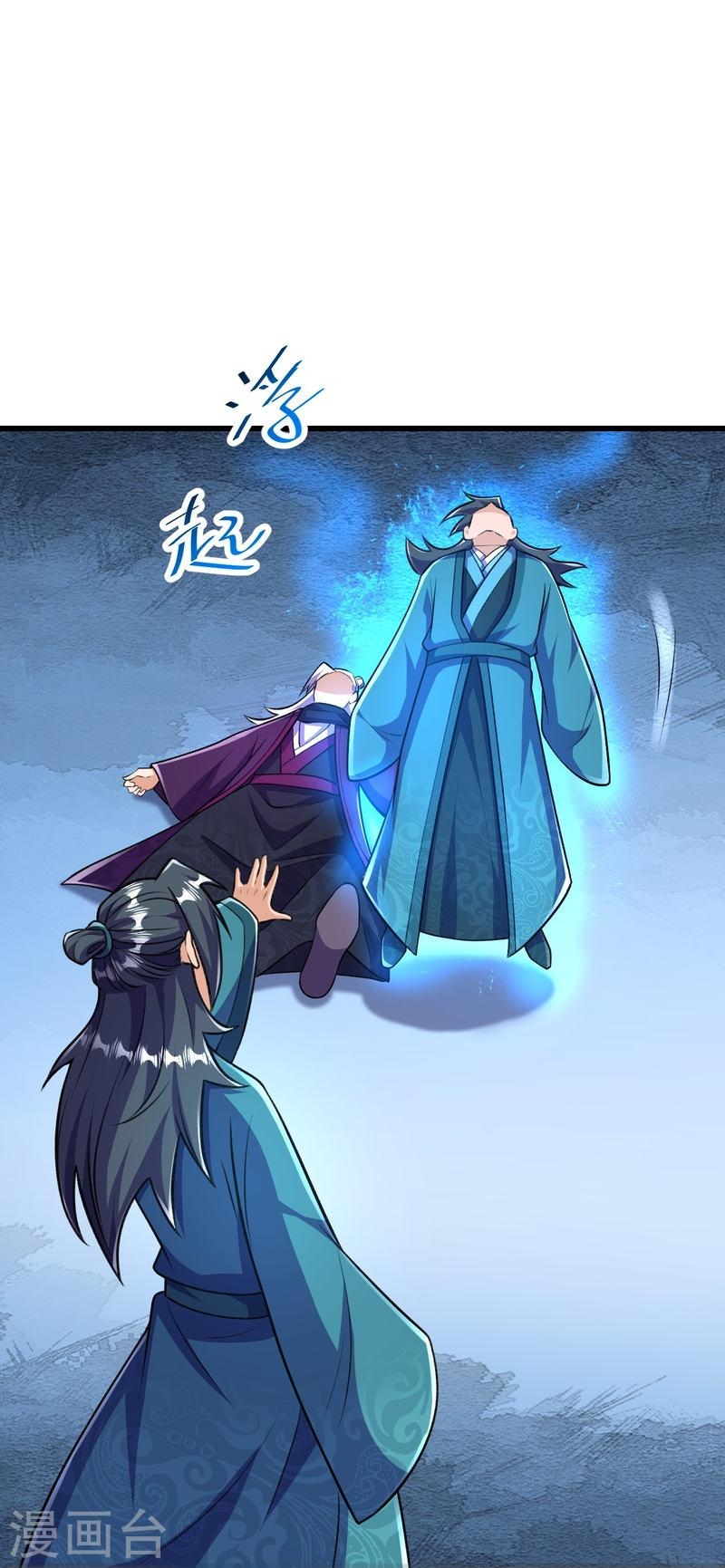 ผู้ขัดเกลาร่างกายที่แข็งแกร่งที่สุดในประวัติศาสตร์ ตอนที่ 36 หน้า 30