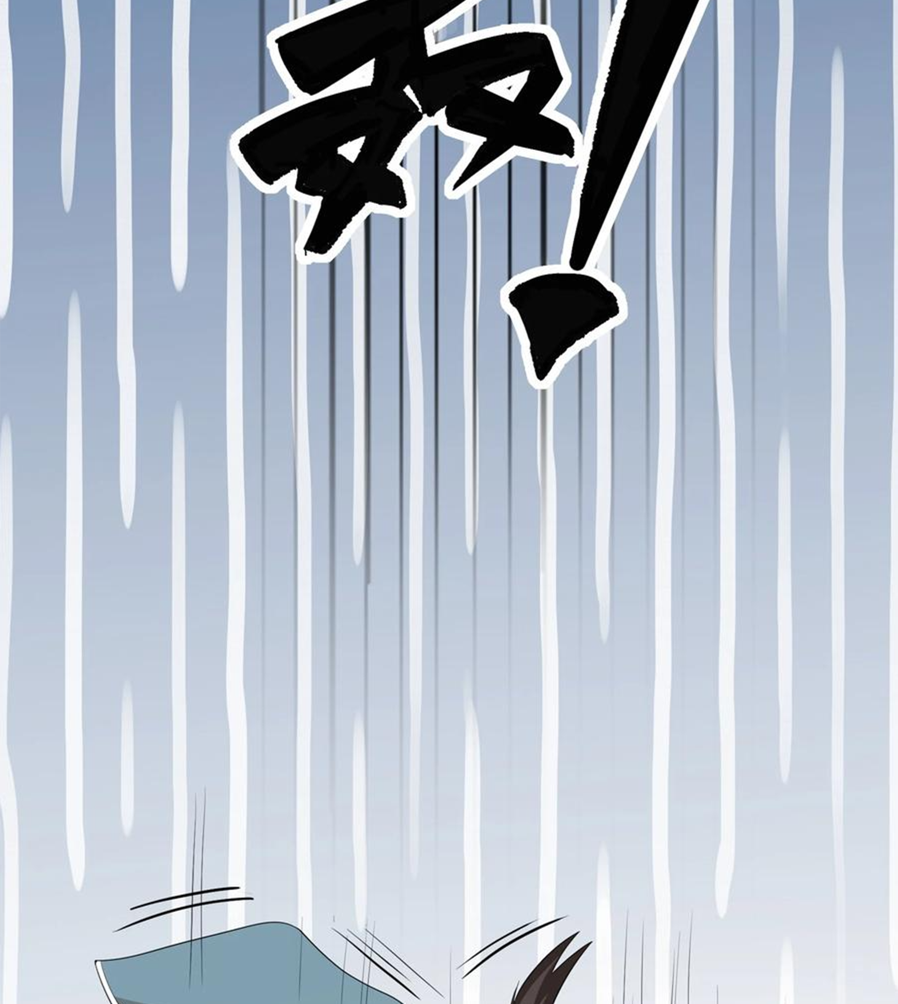 ชะตาตัวร้ายอย่างข้าจะตบ ตัวเอกก็ไม่ใช่เรื่องยากเกินไป ถูกไหม ? ตอนที่ 7 หน้า 41