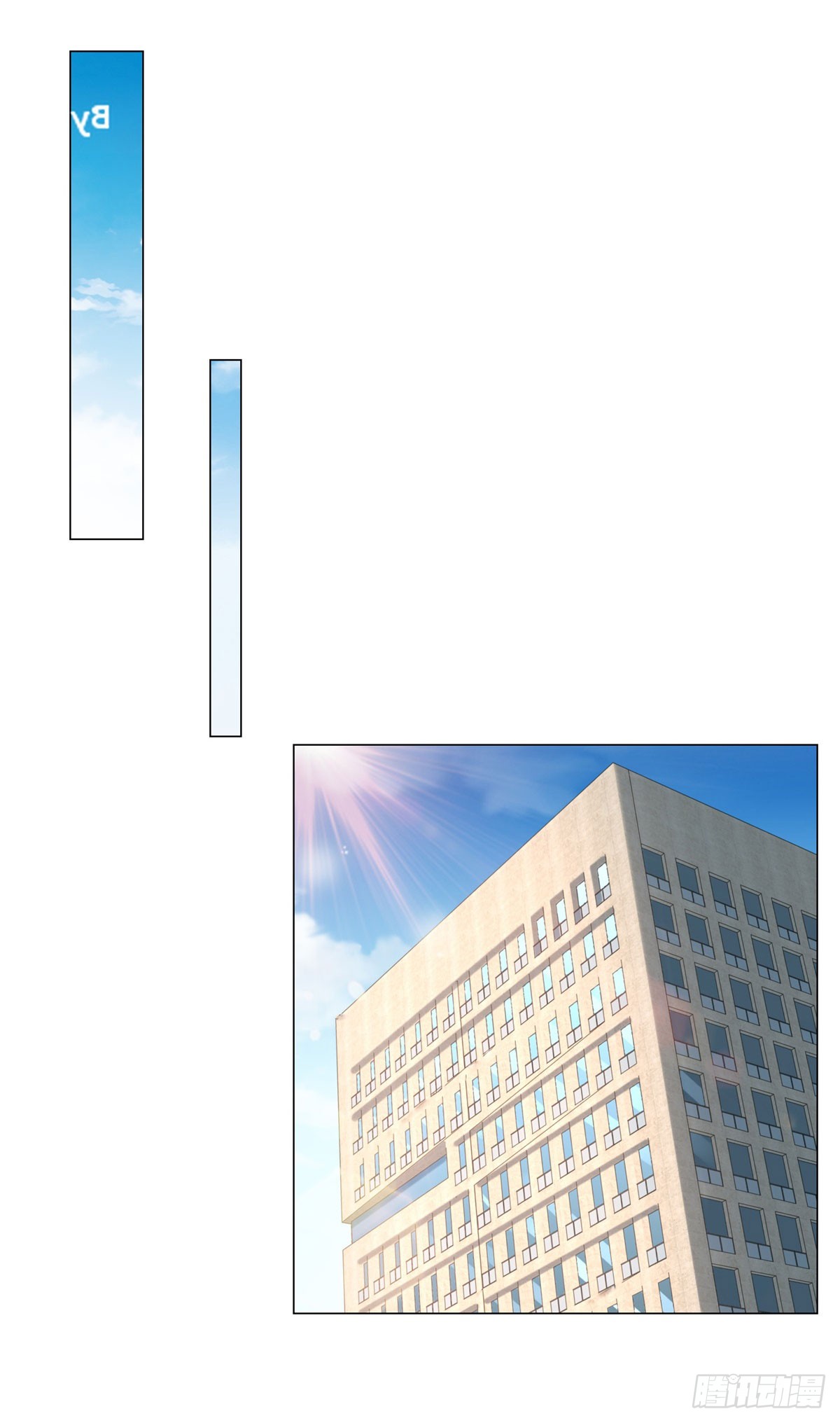 ฉันมีระบบเรียกรถในตำนานสุดเทพ ตอนที่ 62 หน้า 31