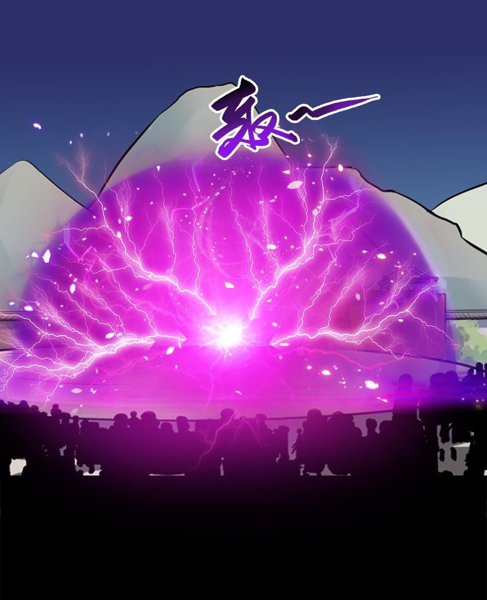 มหาจอมปราชญ์ ปราณเทวะ ตอนที่ 34 หน้า 6